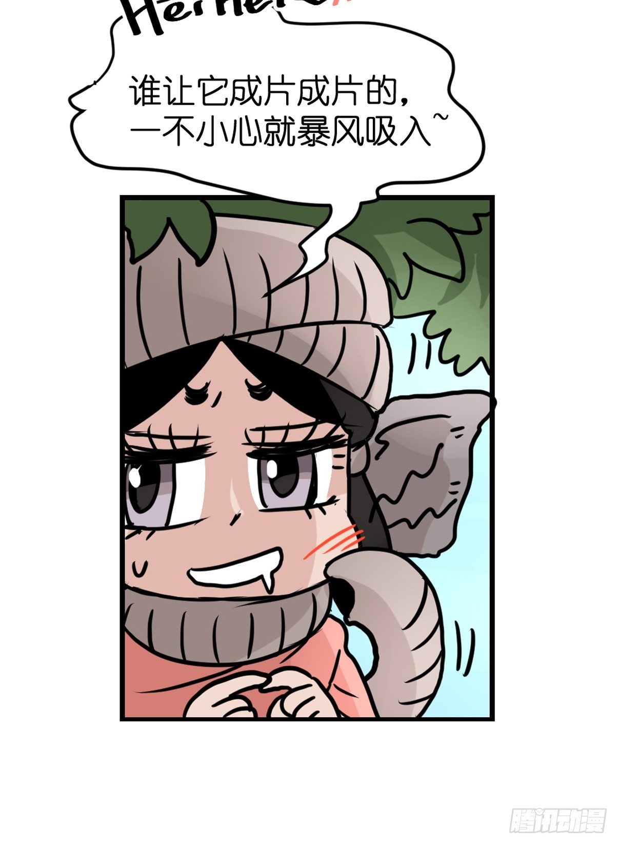 十日谈30：象往何方④-第322话