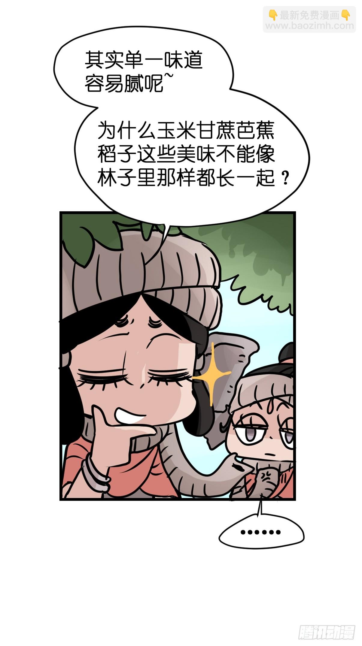 十日谈30：象往何方④-第322话