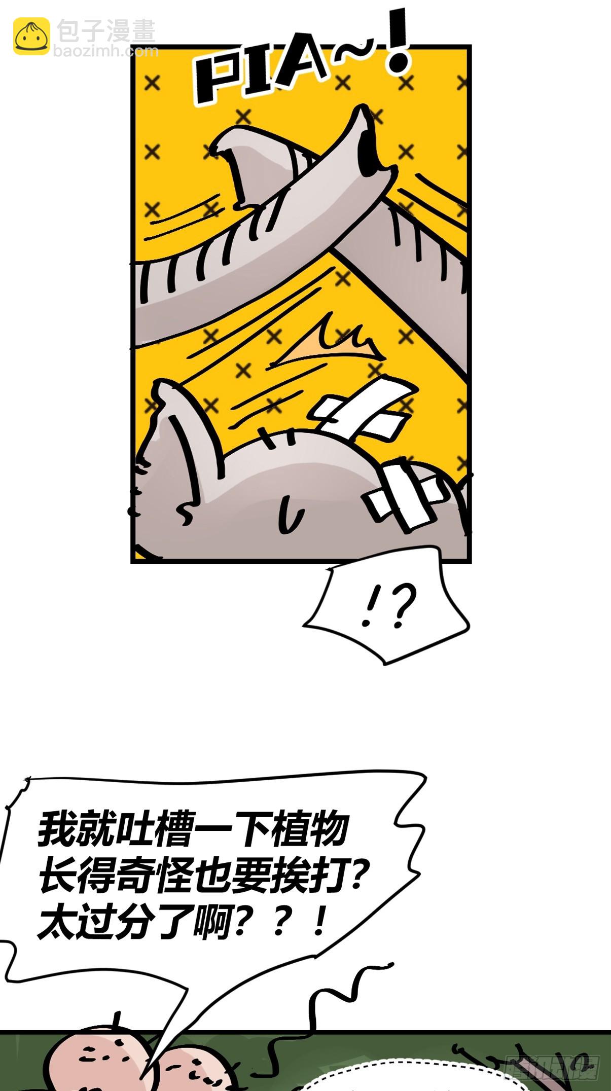 十日谈30：象往何方④-第322话