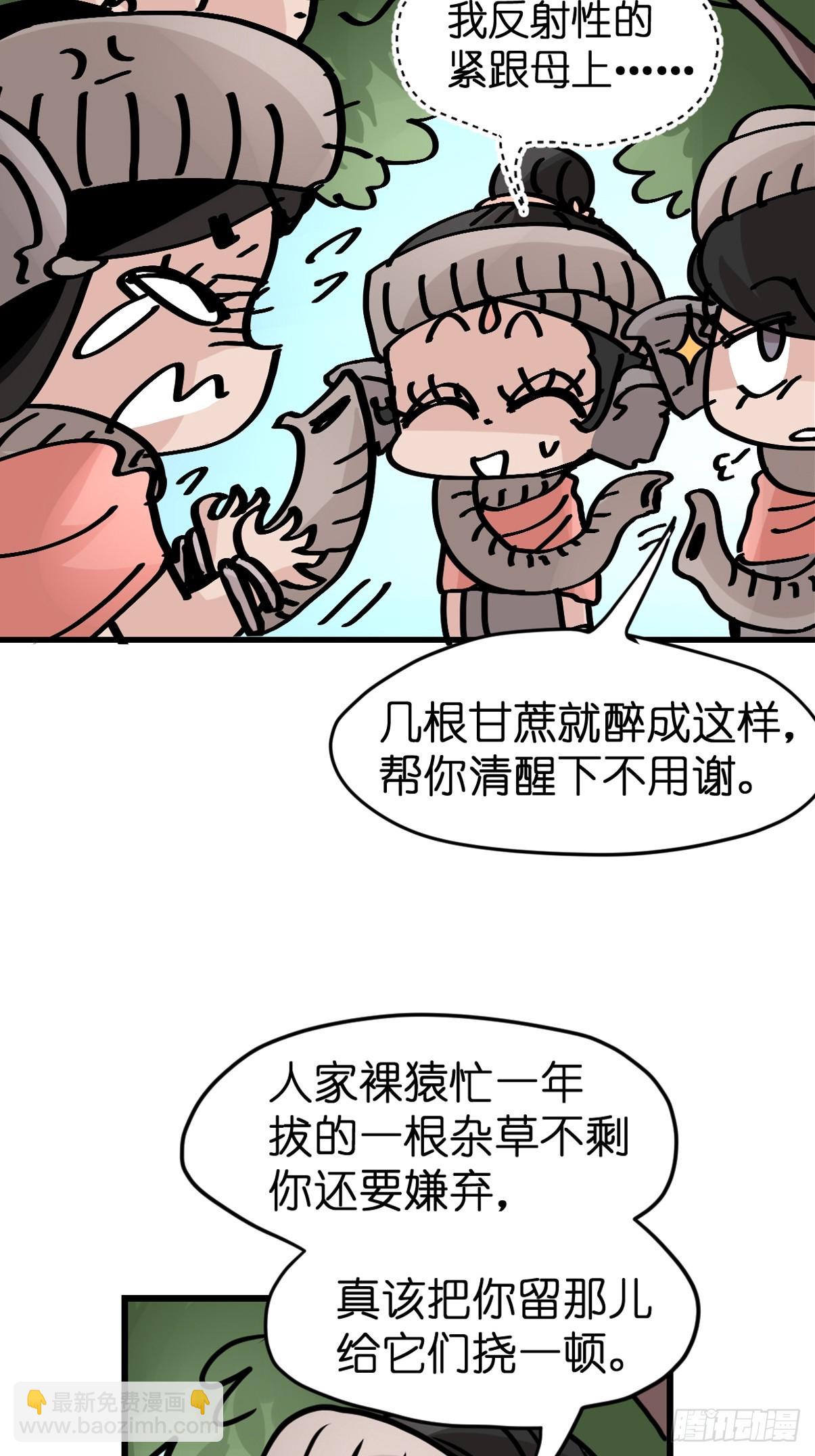 十日谈30：象往何方④-第322话