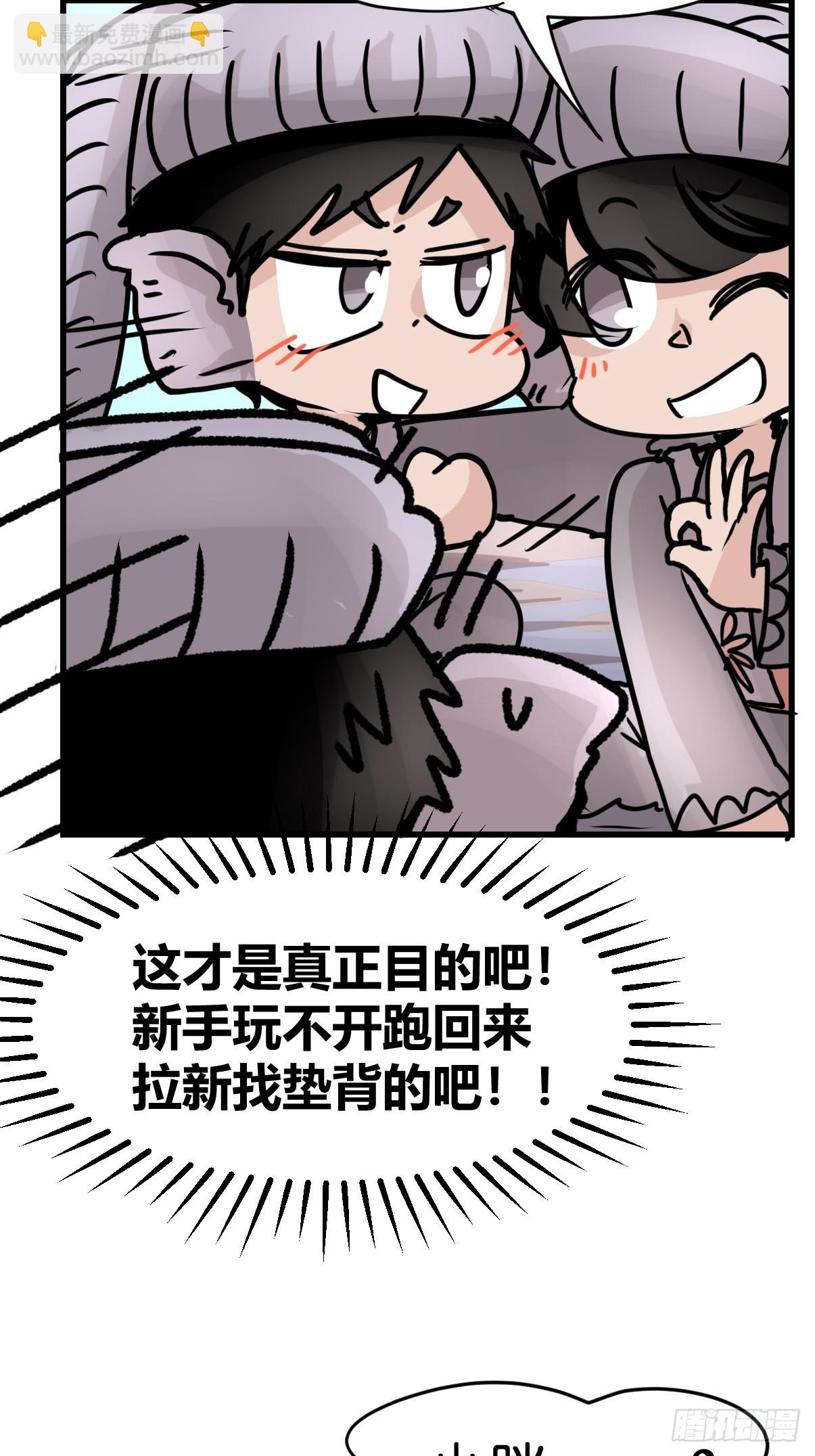 十日谈32：象往何方⑥(1/2)-第324话