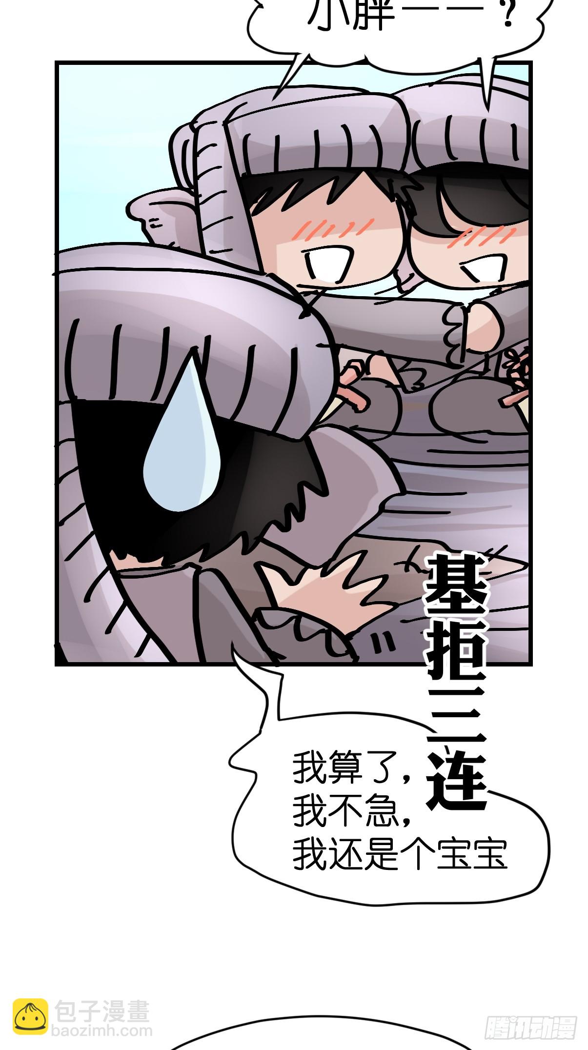 十日谈32：象往何方⑥(1/2)-第324话