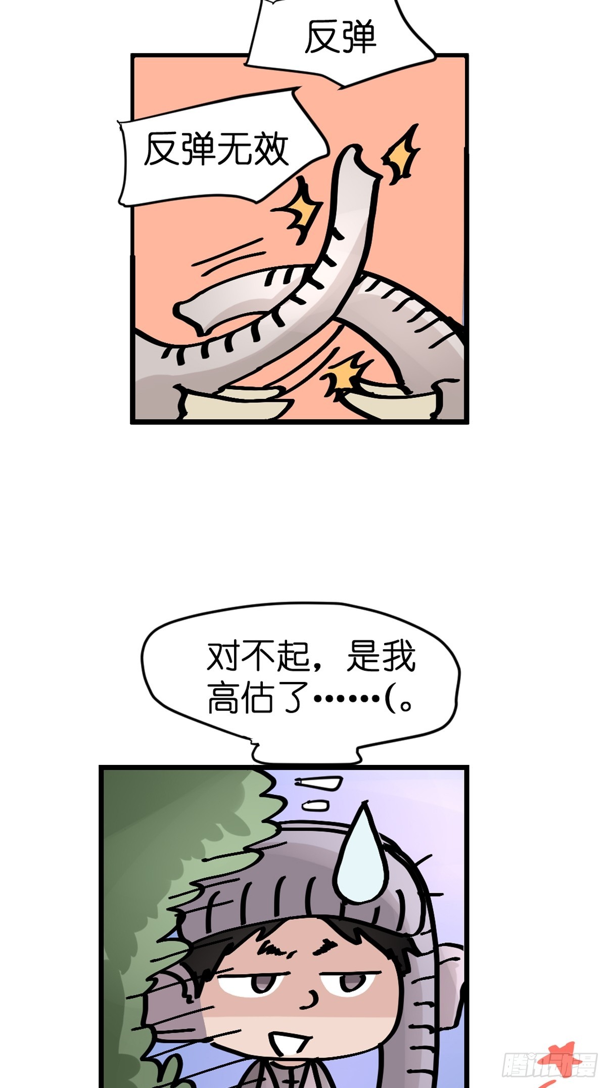 十日谈32：象往何方⑥(1/2)-第324话