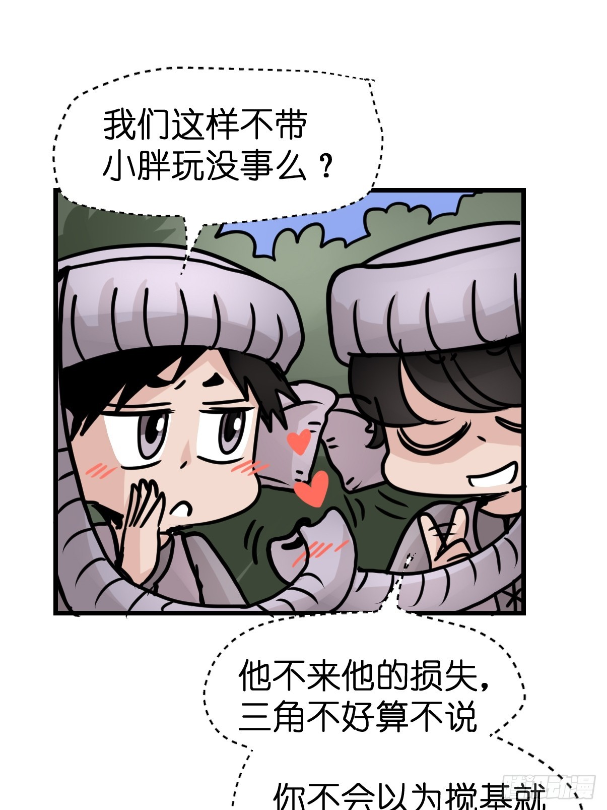 十日谈32：象往何方⑥(1/2)-第324话