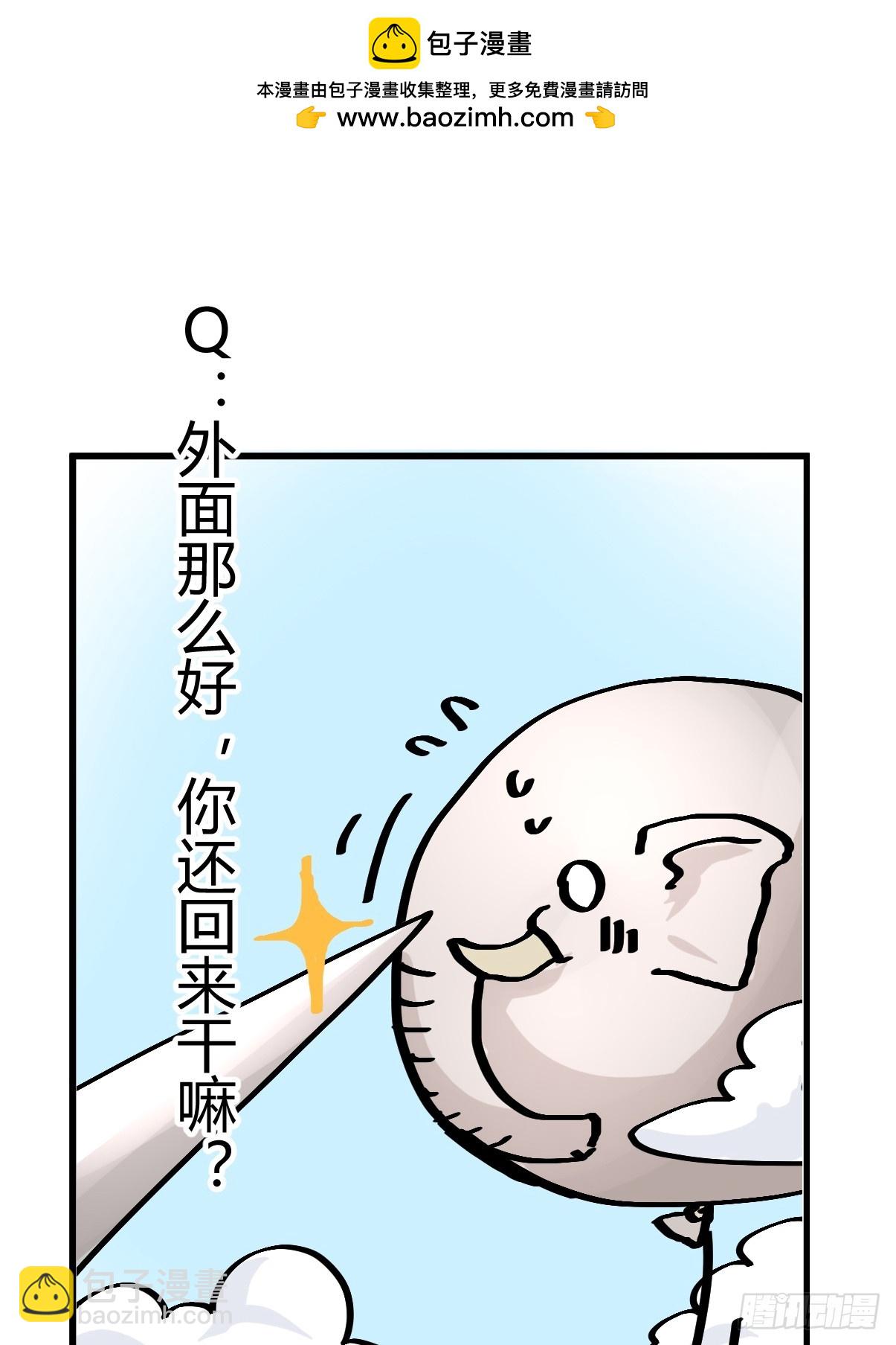 十日谈32：象往何方⑥(1/2)-第324话