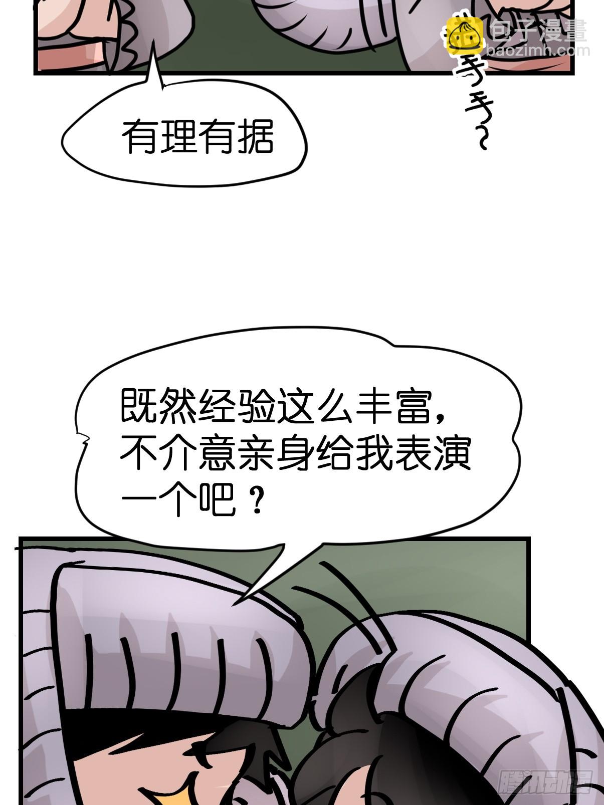 十日谈32：象往何方⑥(1/2)-第324话
