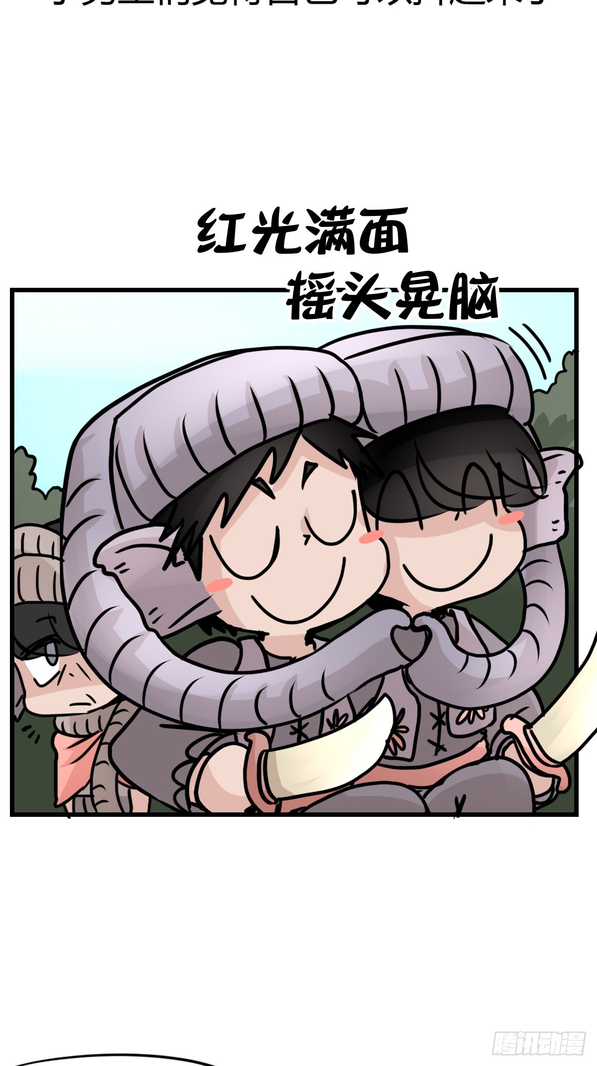 十日谈32：象往何方⑥(1/2)-第324话