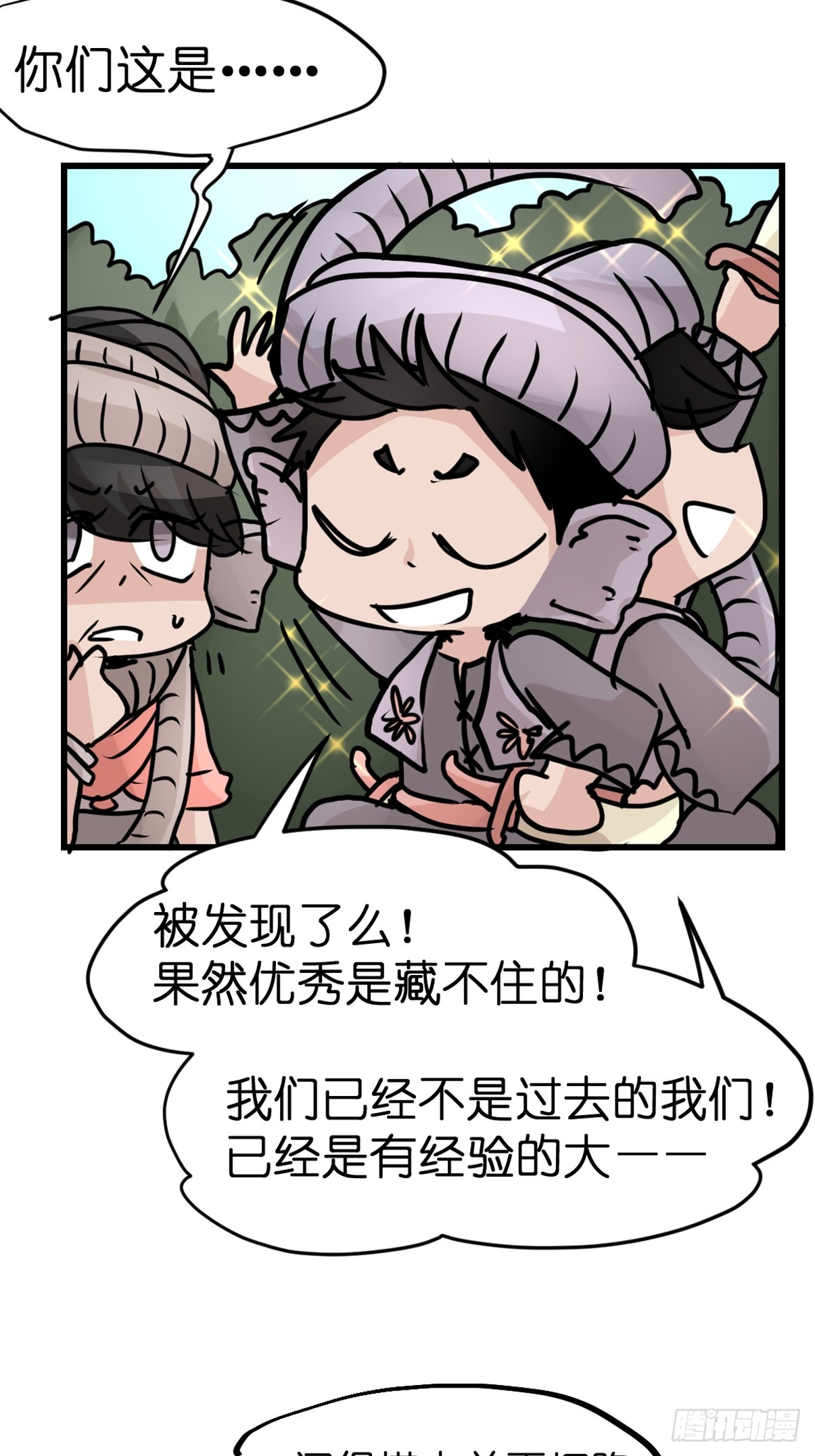 十日谈32：象往何方⑥(1/2)-第324话