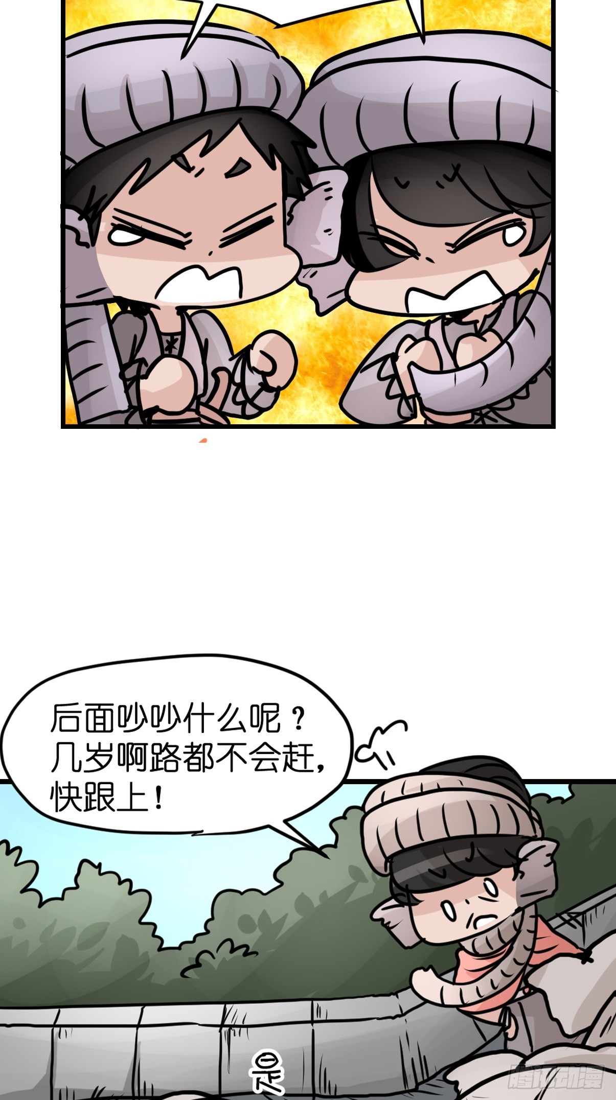 十日谈32：象往何方⑥(1/2)-第324话