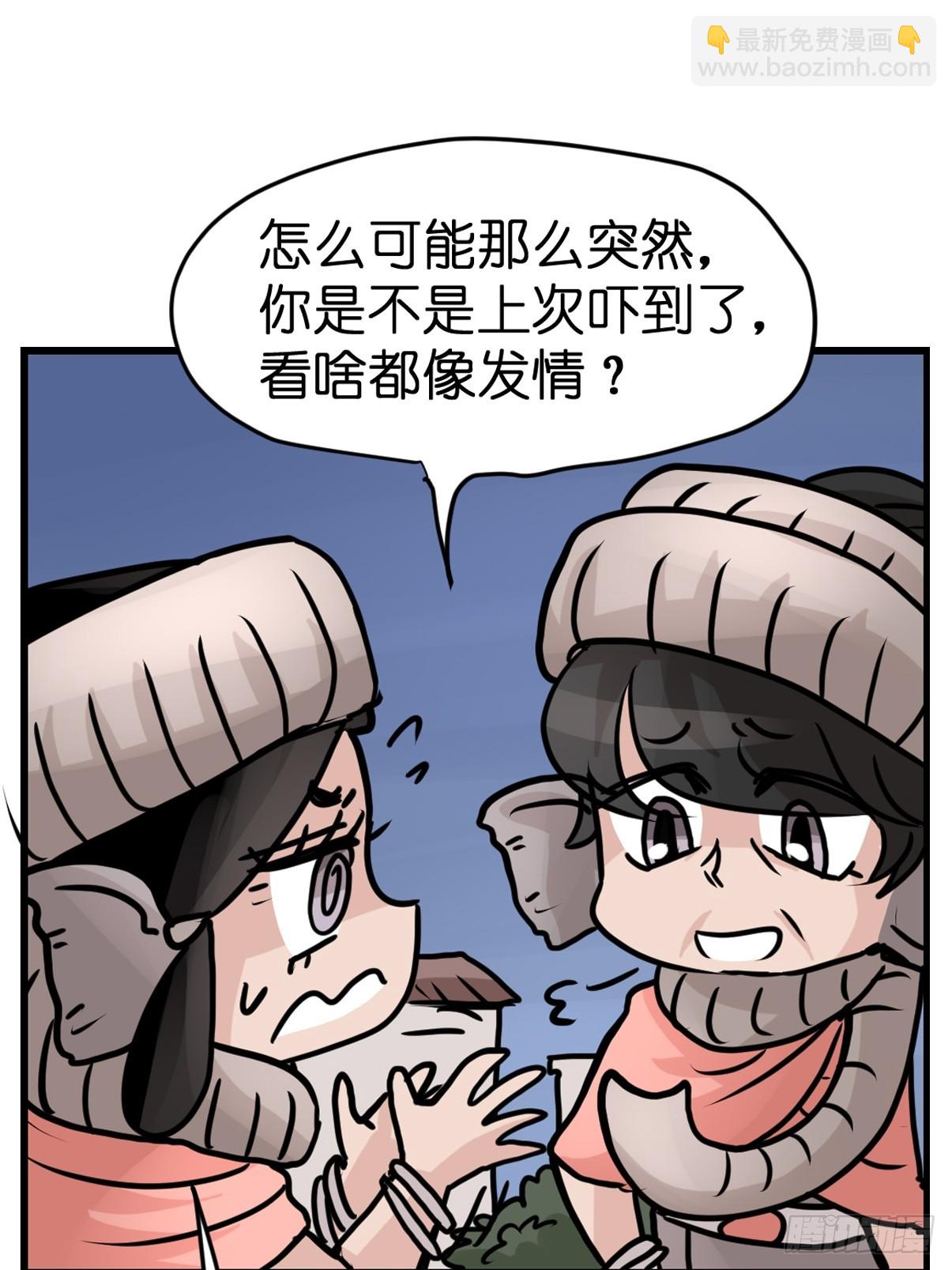 十日谈32：象往何方⑥(1/2)-第324话