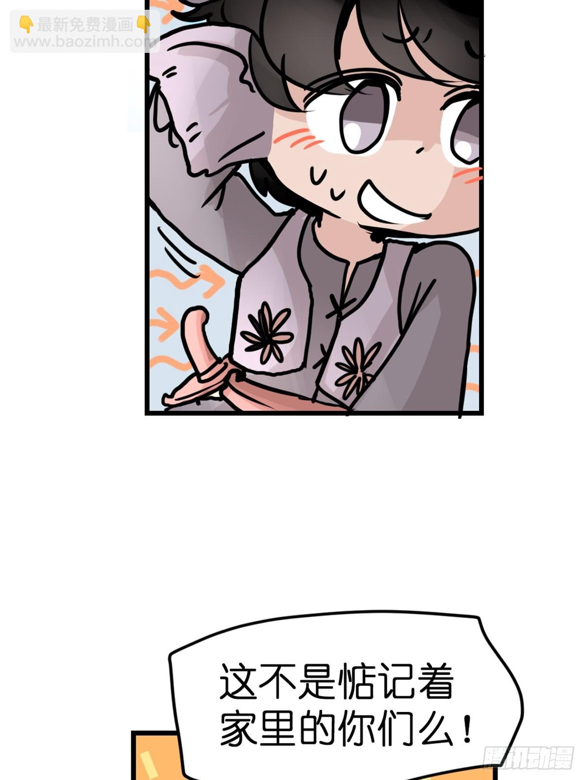 十日谈32：象往何方⑥(1/2)-第324话