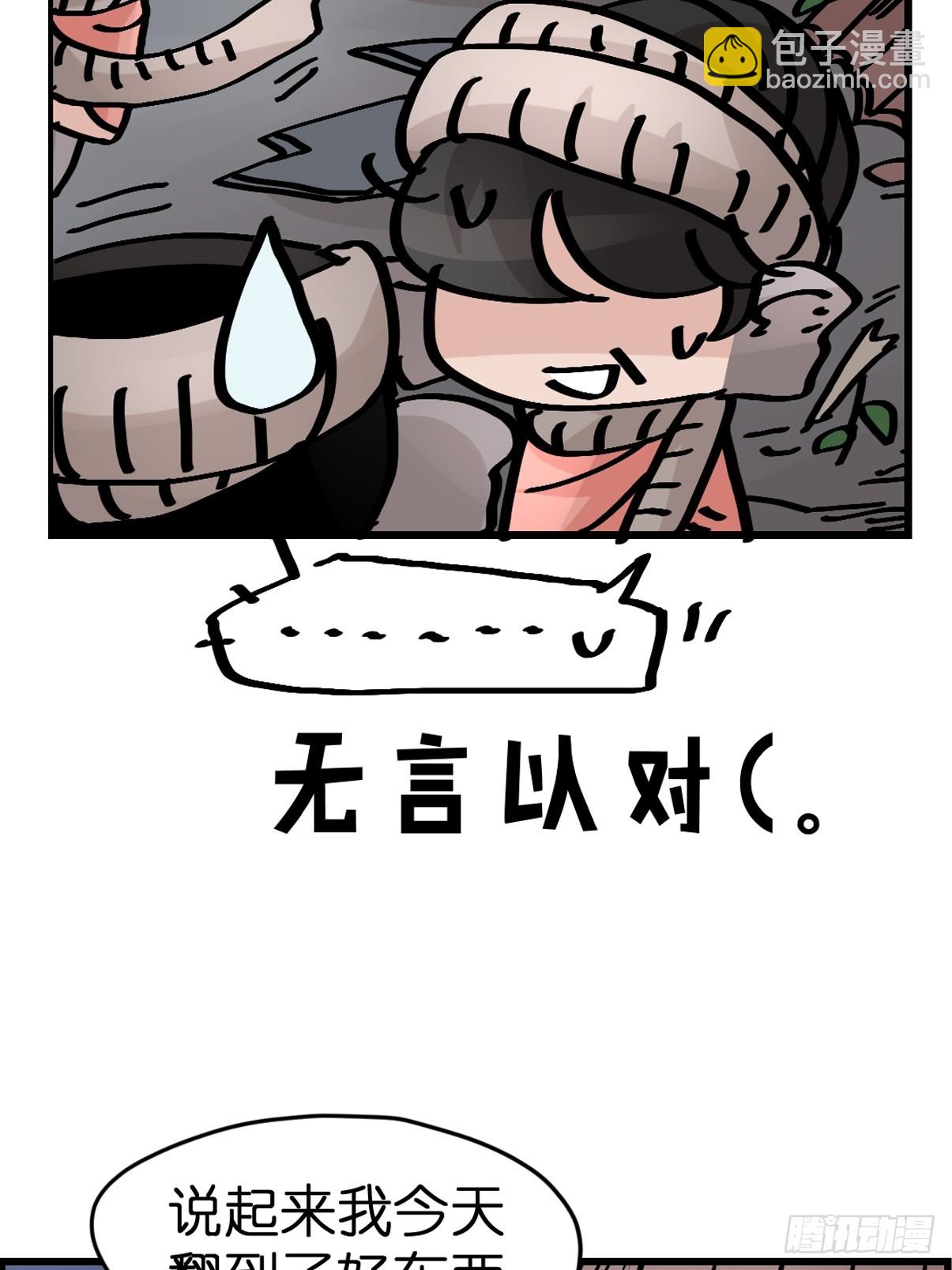 十日谈32：象往何方⑥(1/2)-第324话