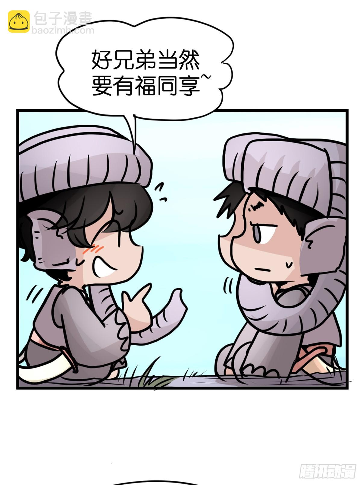 十日谈32：象往何方⑥(1/2)-第324话