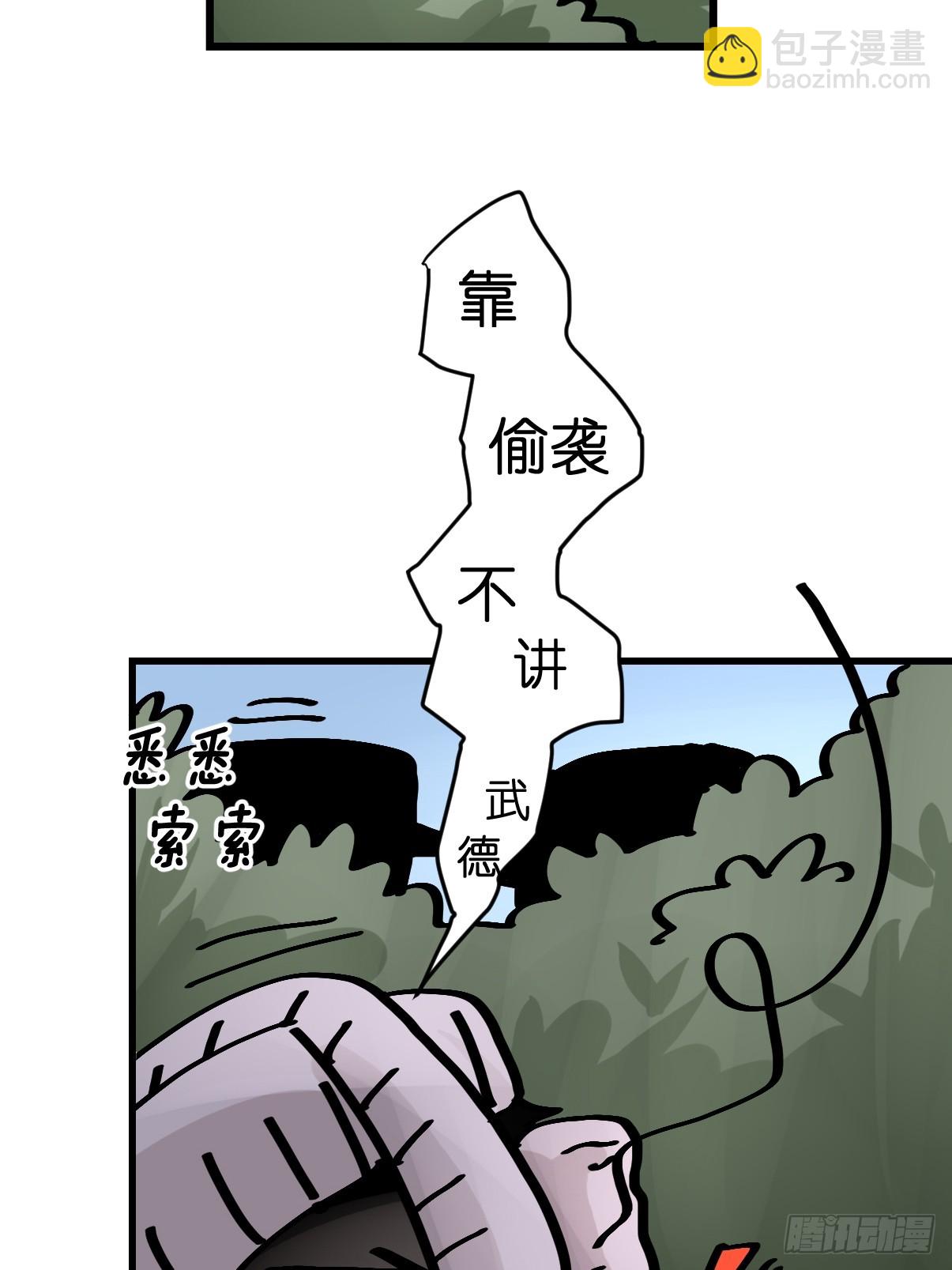 十日谈34：象往何方⑧(1/2)-第326话