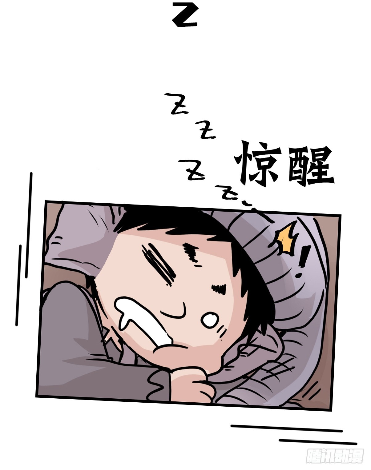 十日谈34：象往何方⑧(1/2)-第326话