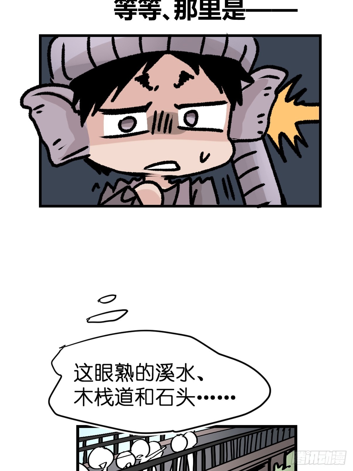 十日谈34：象往何方⑧(1/2)-第326话