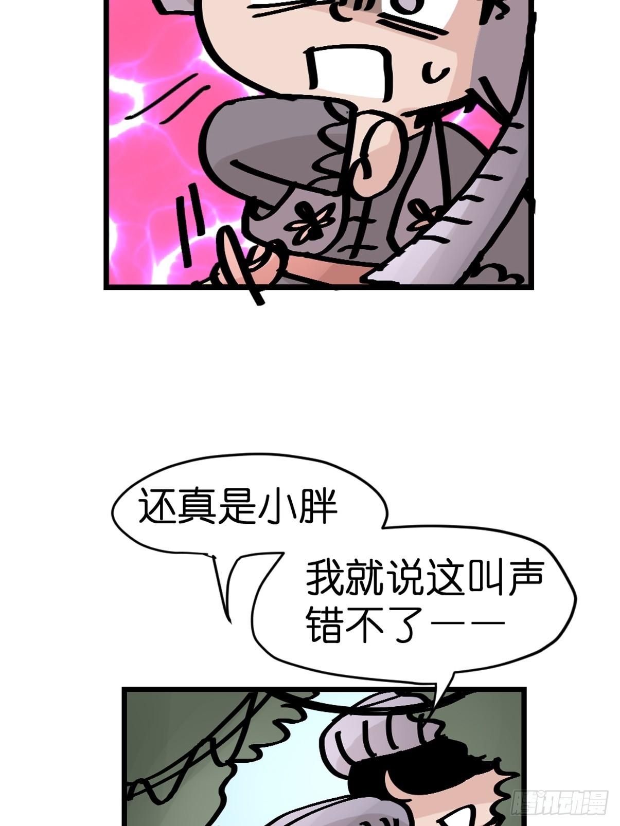 十日谈34：象往何方⑧(1/2)-第326话