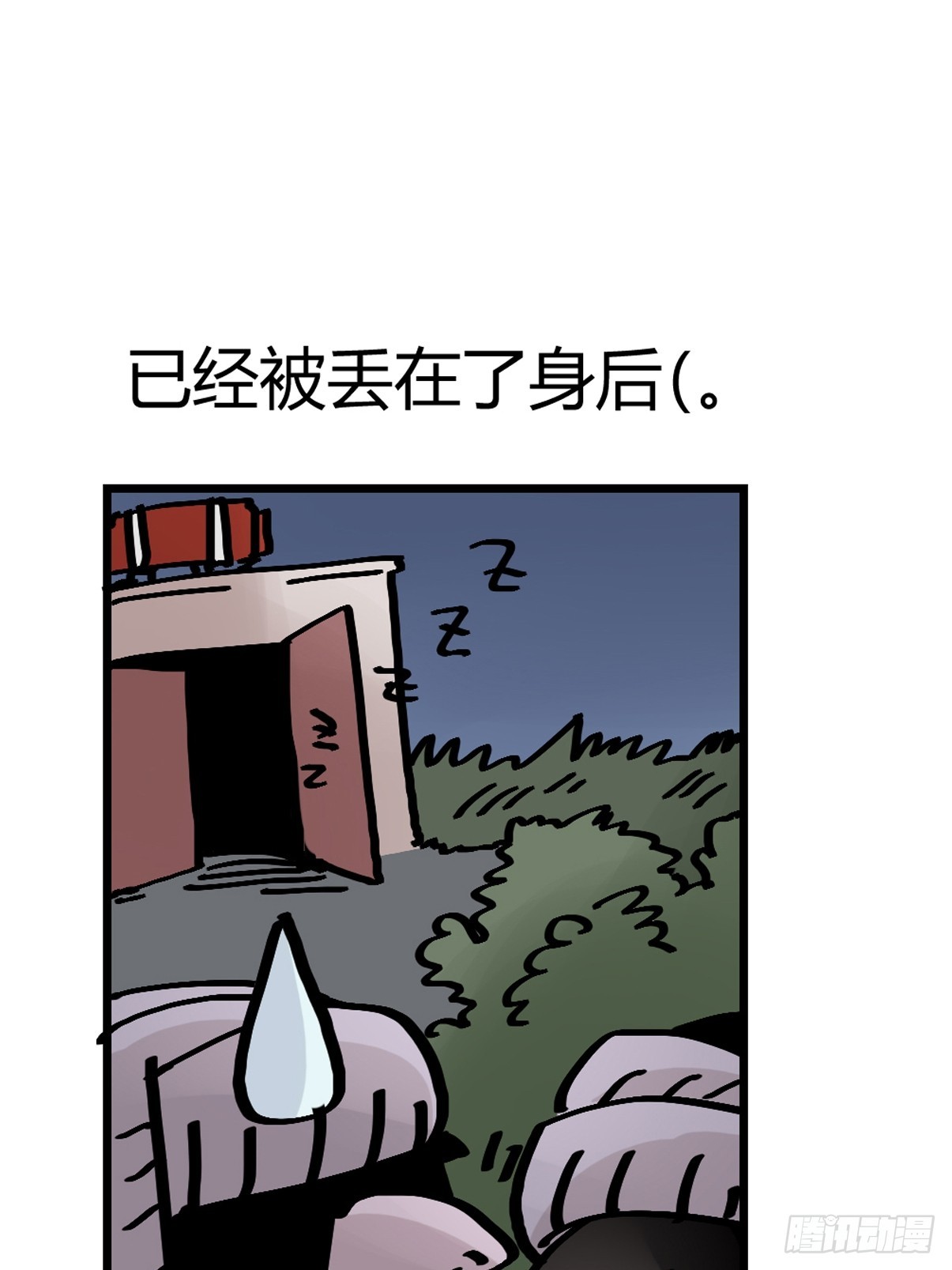十日谈34：象往何方⑧(1/2)-第326话