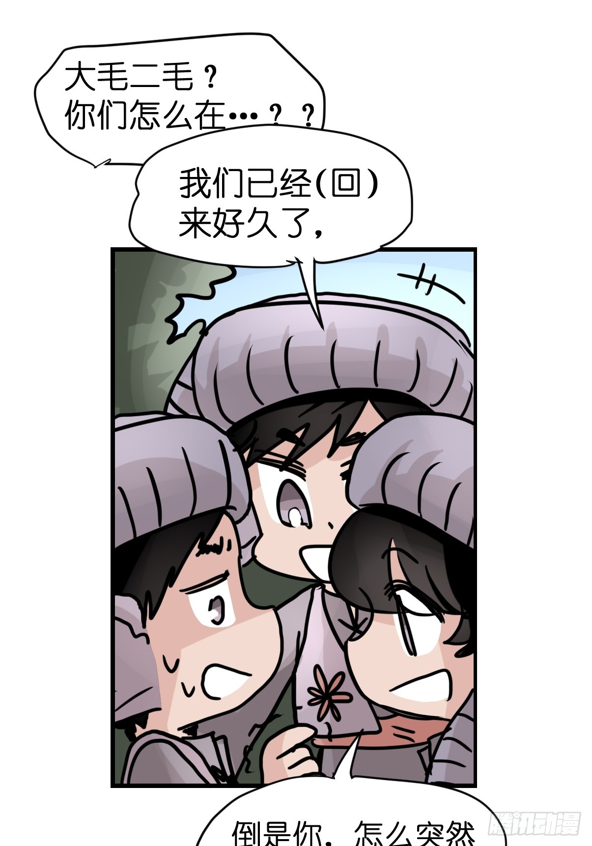 十日谈34：象往何方⑧(1/2)-第326话