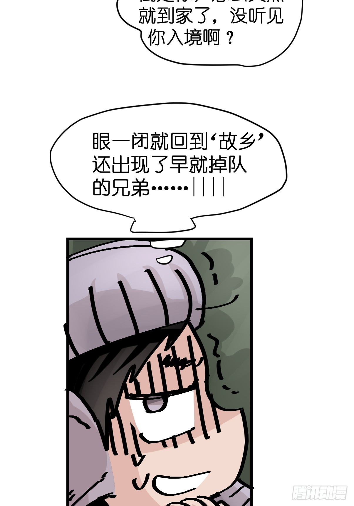 十日谈34：象往何方⑧(1/2)-第326话