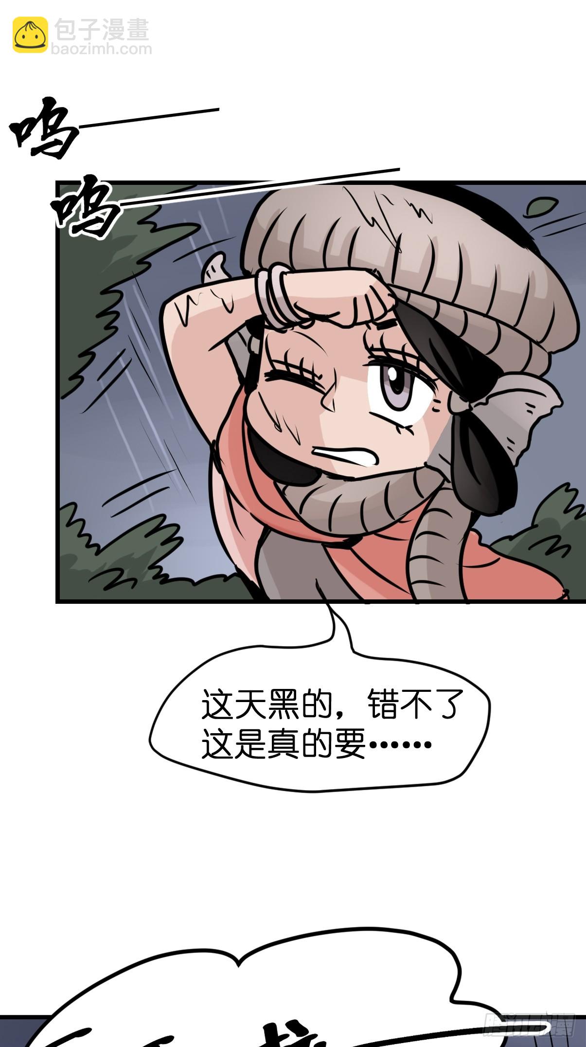 十日谈34：象往何方⑧(1/2)-第326话