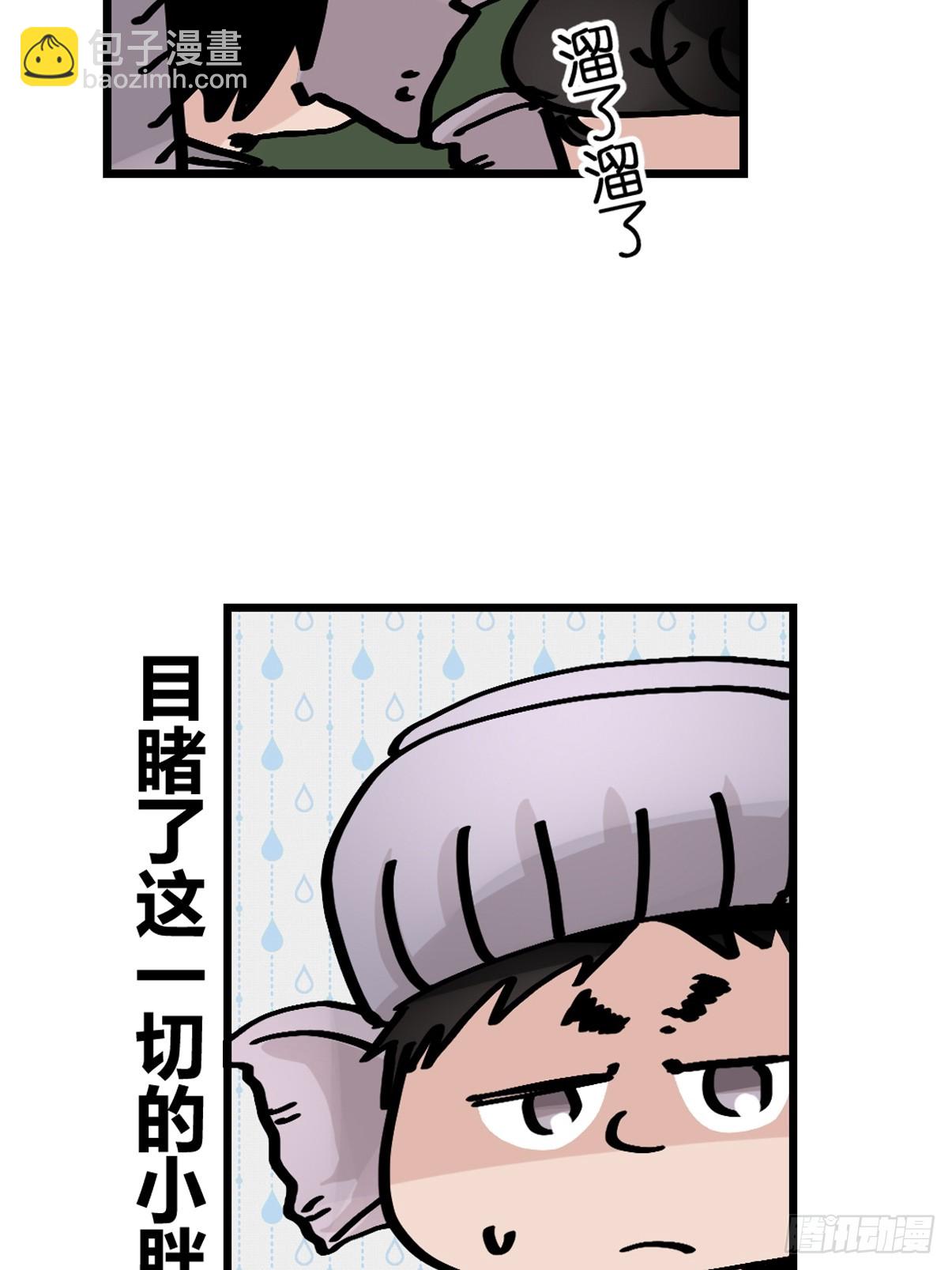 十日谈34：象往何方⑧(1/2)-第326话
