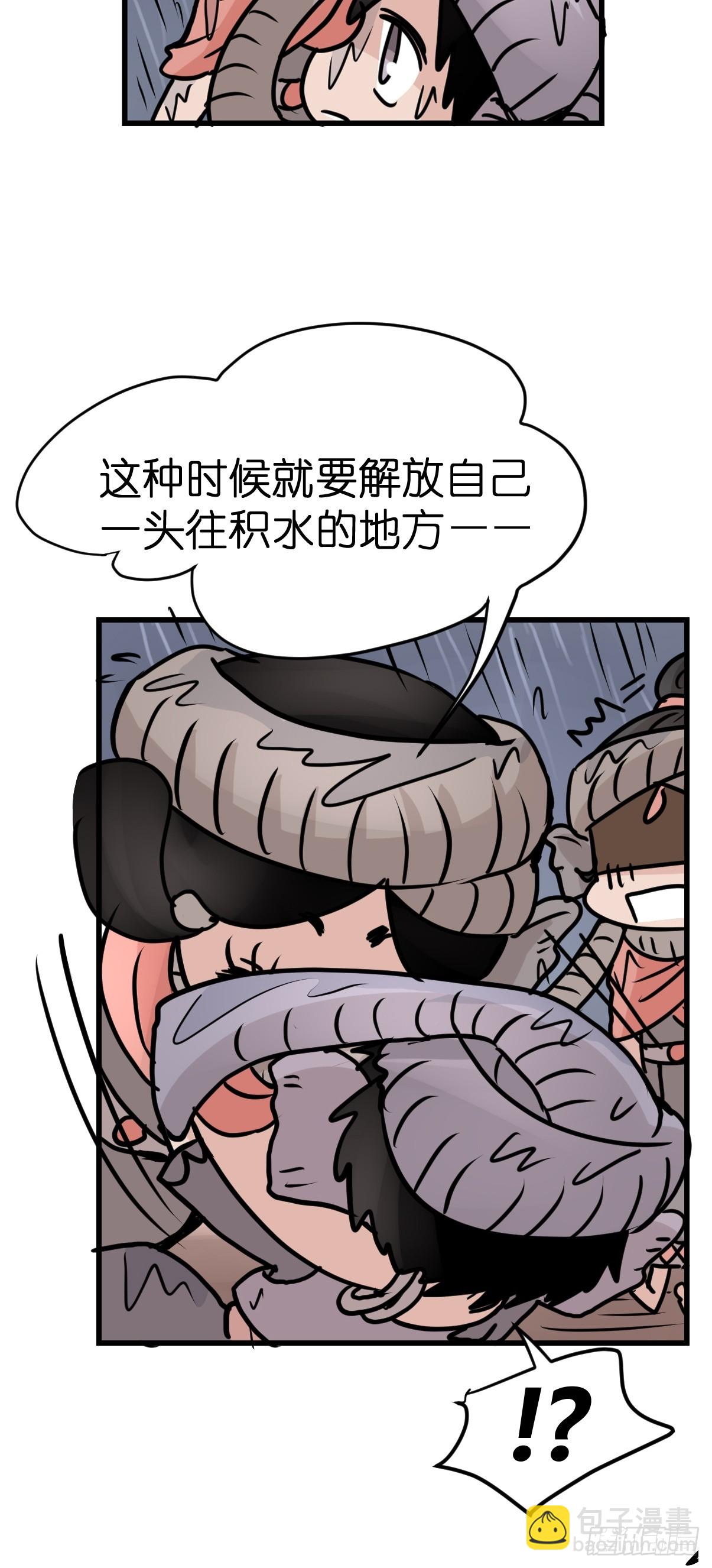 十日谈34：象往何方⑧(1/2)-第326话