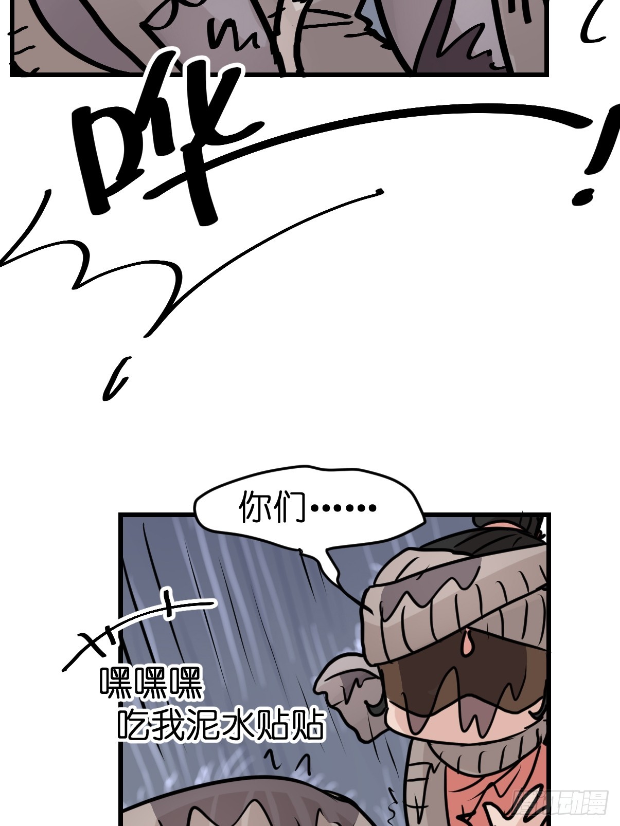 十日谈34：象往何方⑧(1/2)-第326话