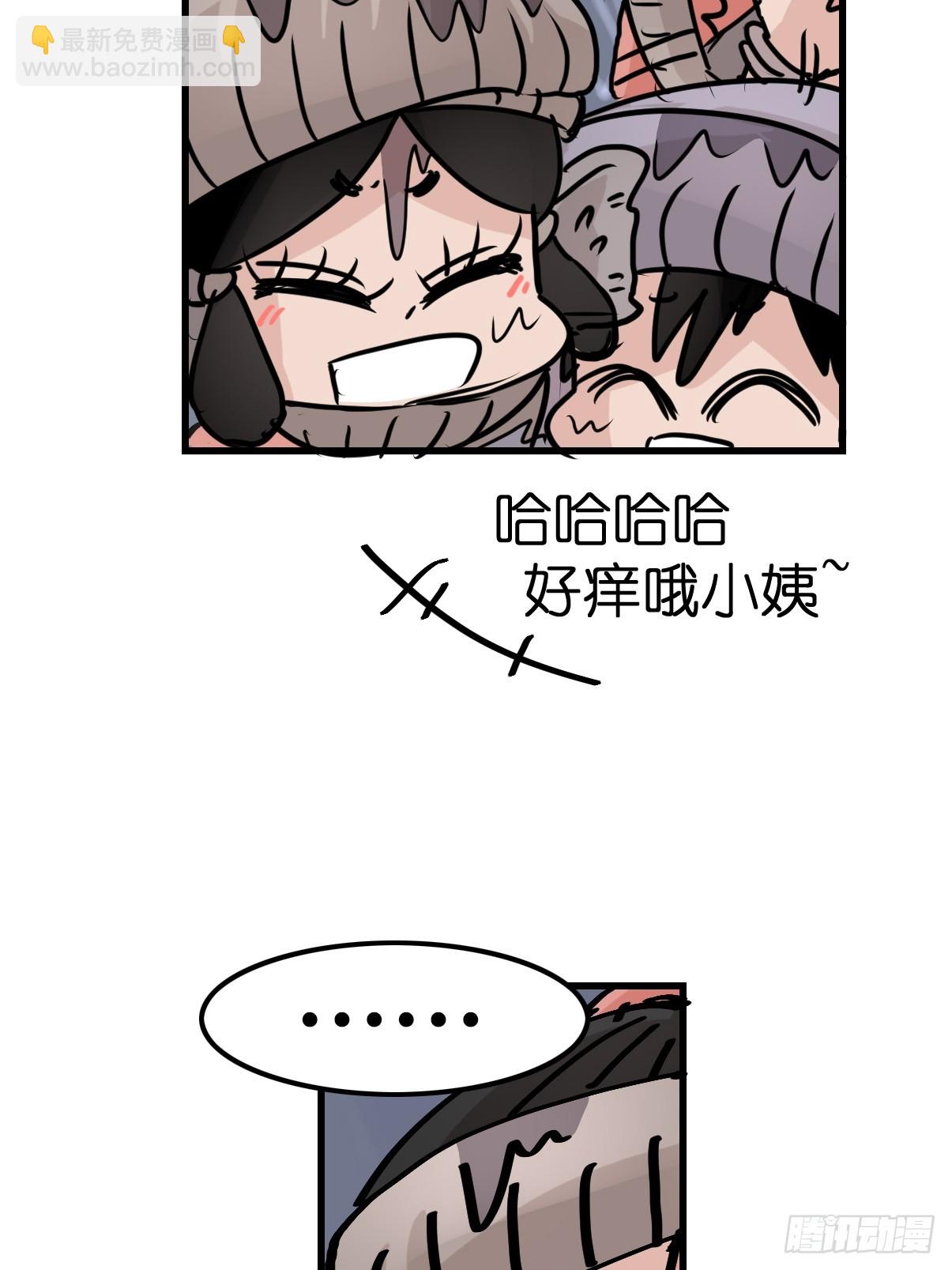 十日谈34：象往何方⑧(1/2)-第326话