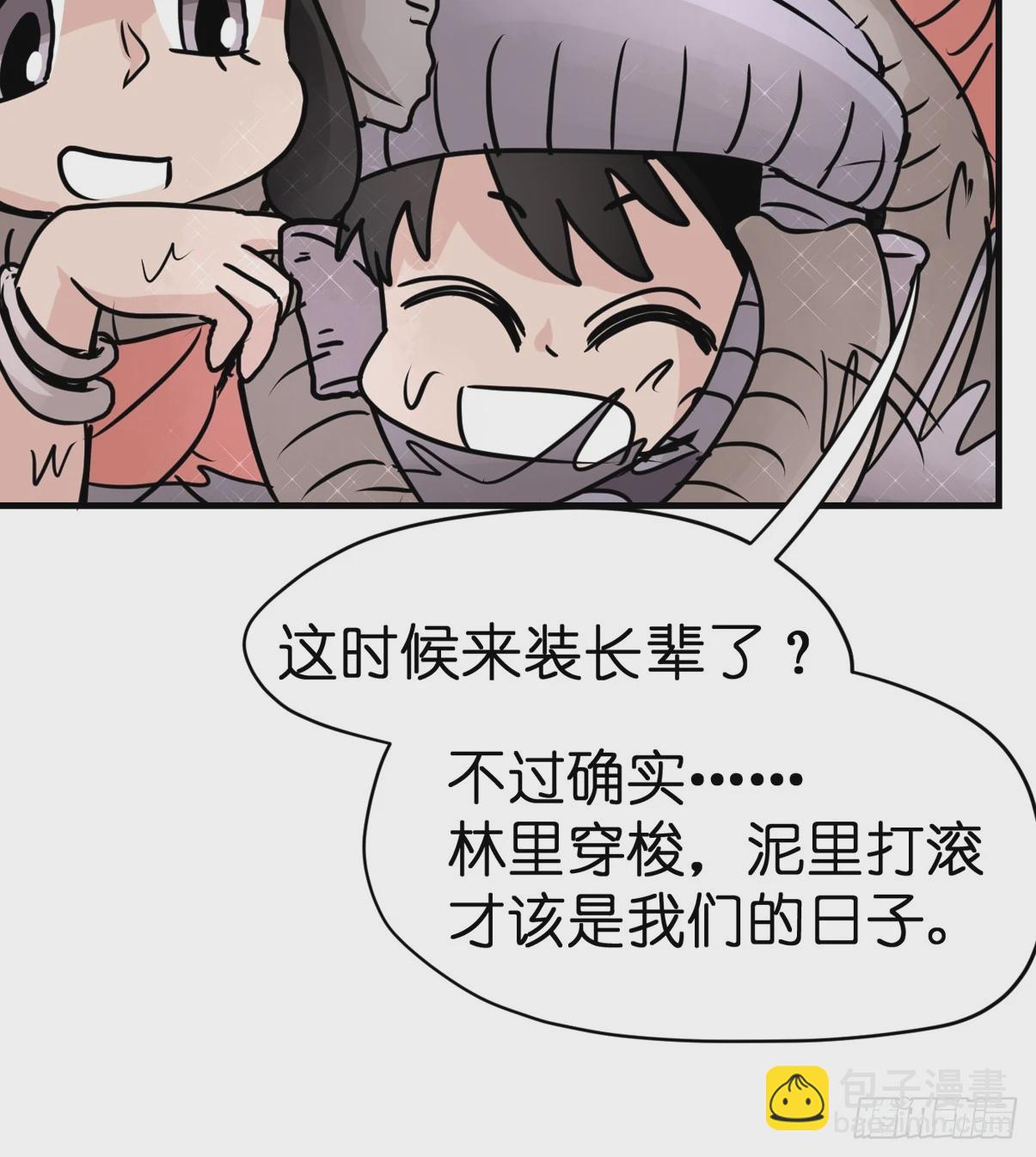 十日谈34：象往何方⑧(1/2)-第326话