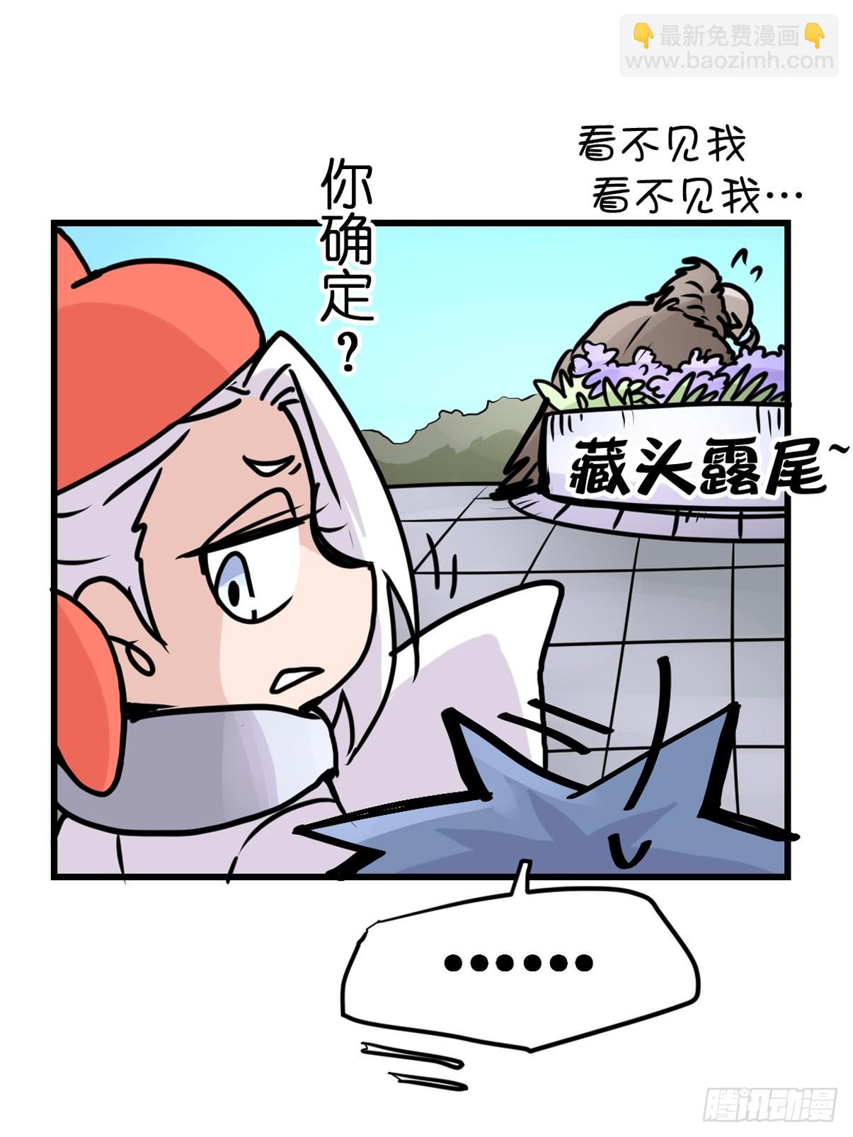 十日谈36：骗吃骗喝的你①(1/2)-第328话