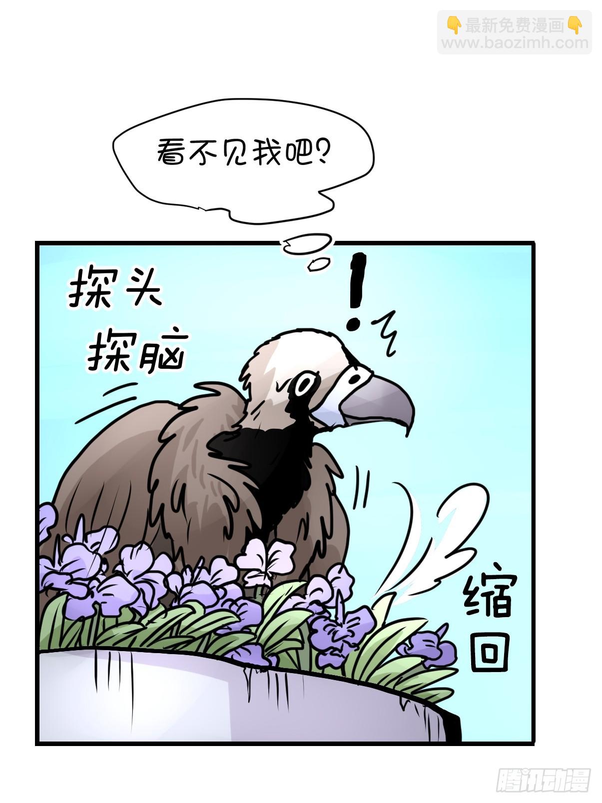 十日谈36：骗吃骗喝的你①(1/2)-第328话