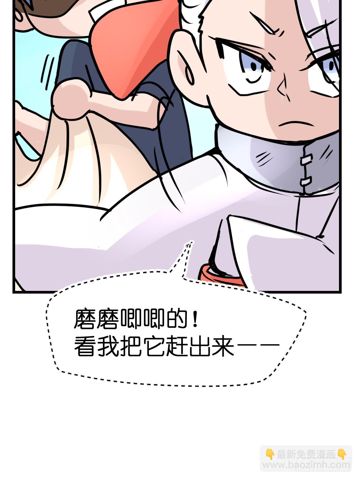 十日谈36：骗吃骗喝的你①(1/2)-第328话