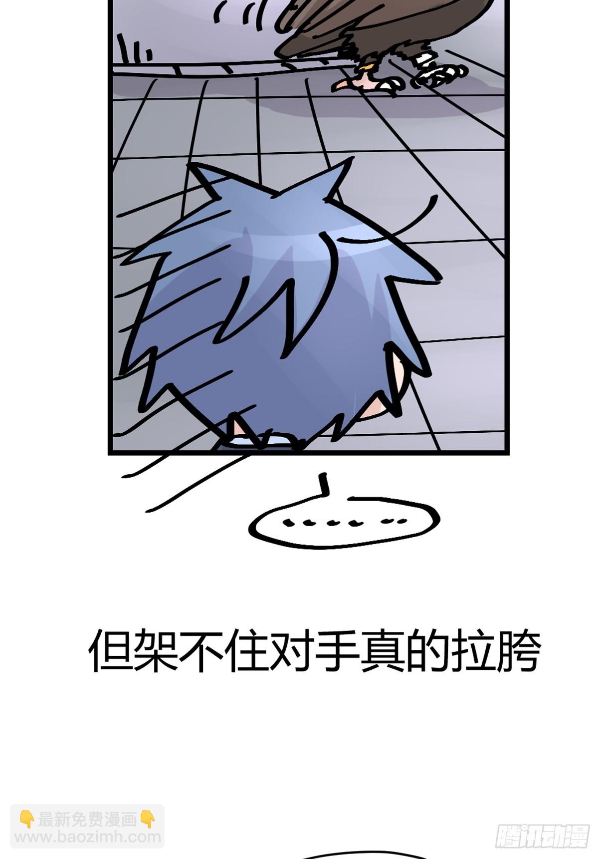 十日谈36：骗吃骗喝的你①(1/2)-第328话