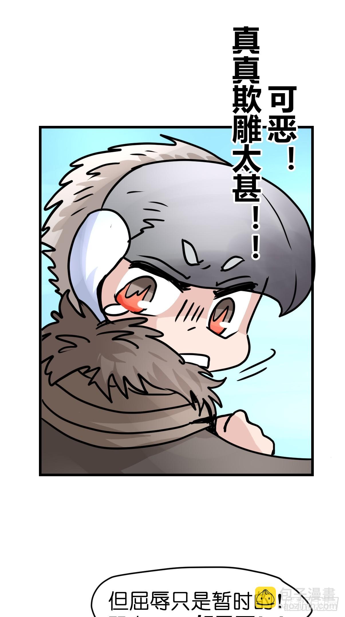 十日谈36：骗吃骗喝的你①(1/2)-第328话