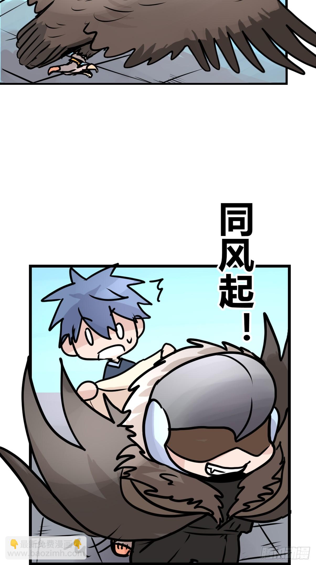 十日谈36：骗吃骗喝的你①(1/2)-第328话