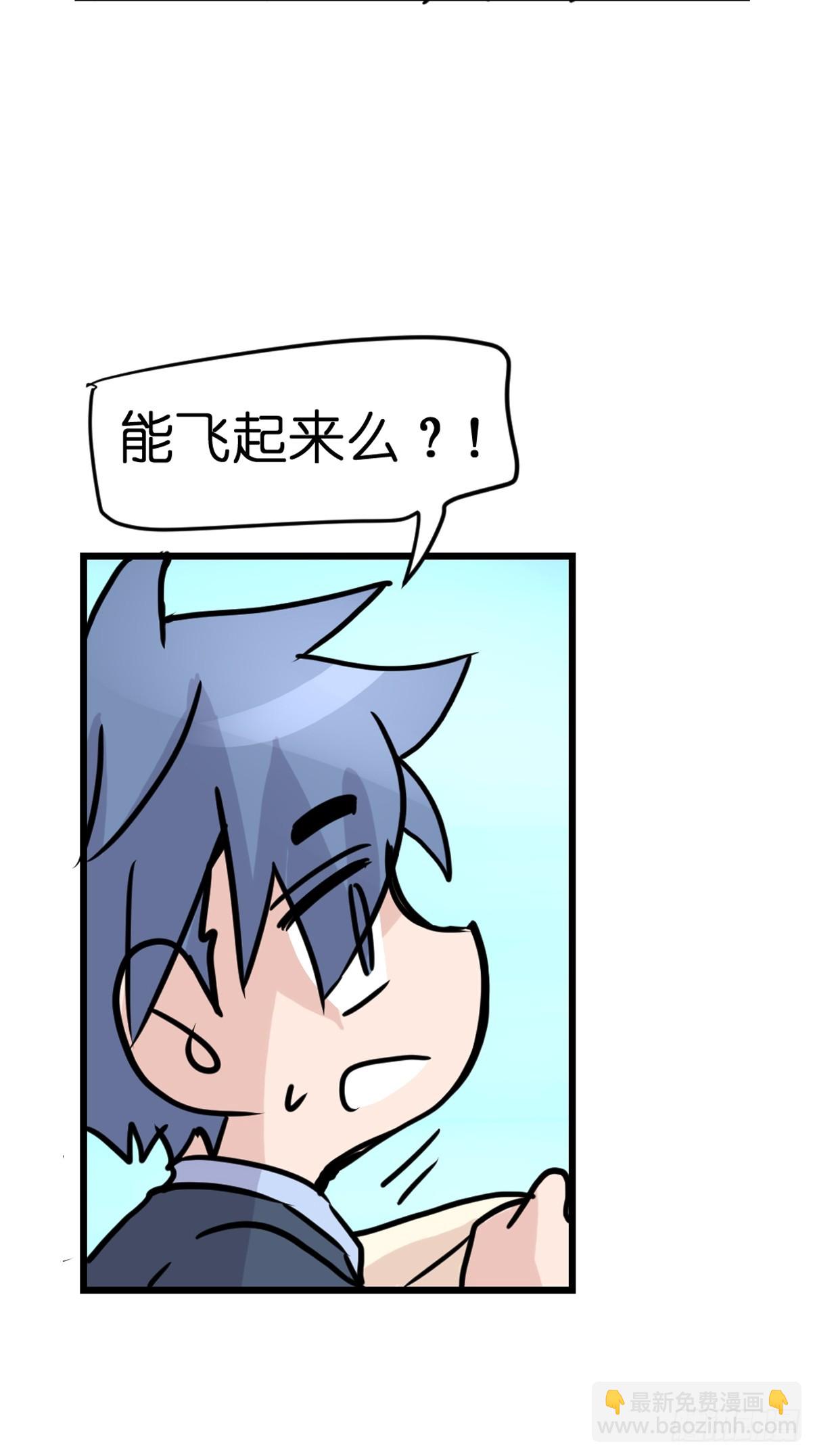 十日谈36：骗吃骗喝的你①(1/2)-第328话