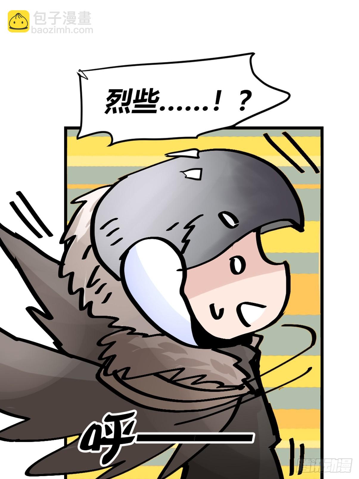 十日谈36：骗吃骗喝的你①(1/2)-第328话