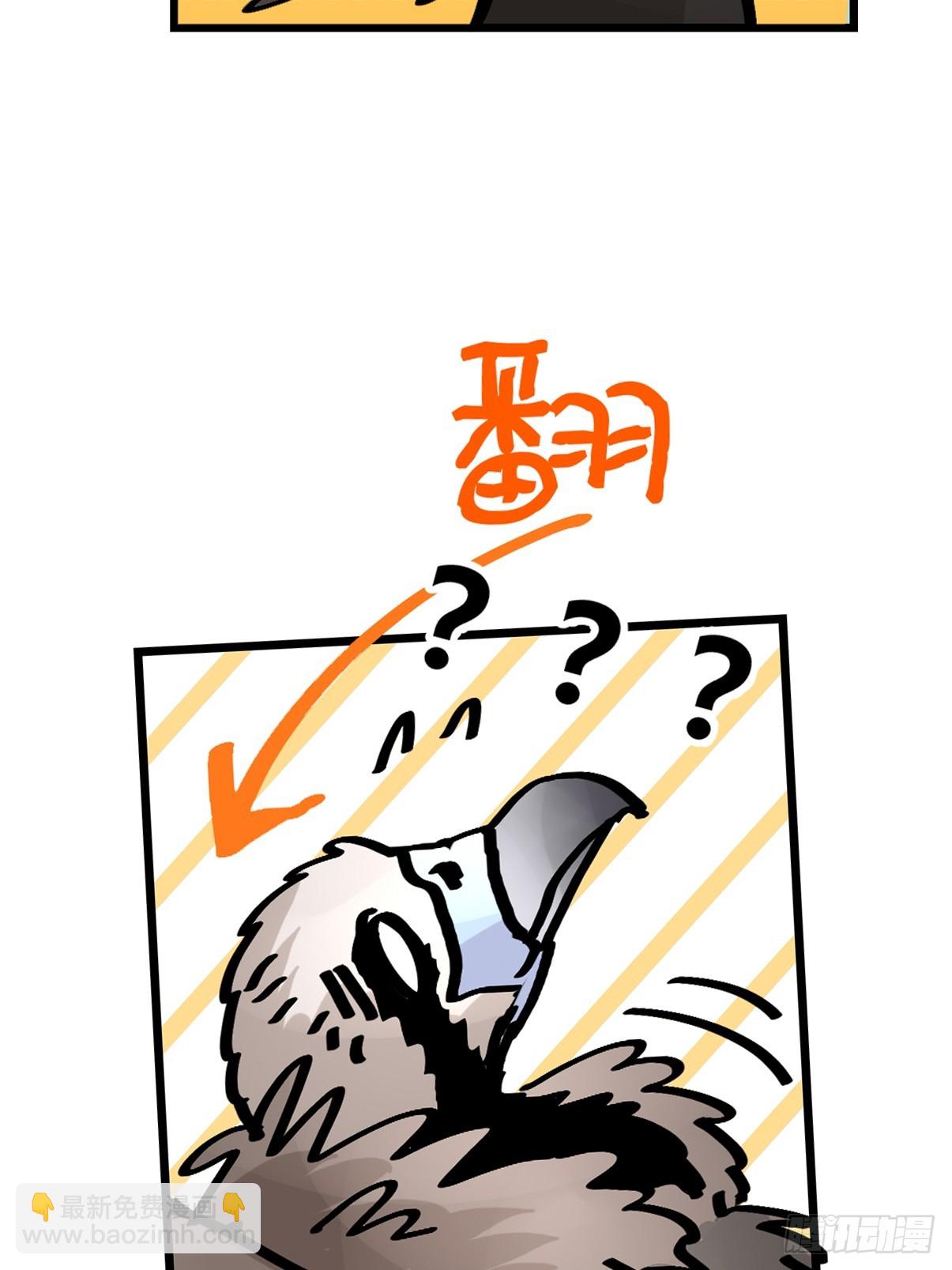 十日谈36：骗吃骗喝的你①(1/2)-第328话
