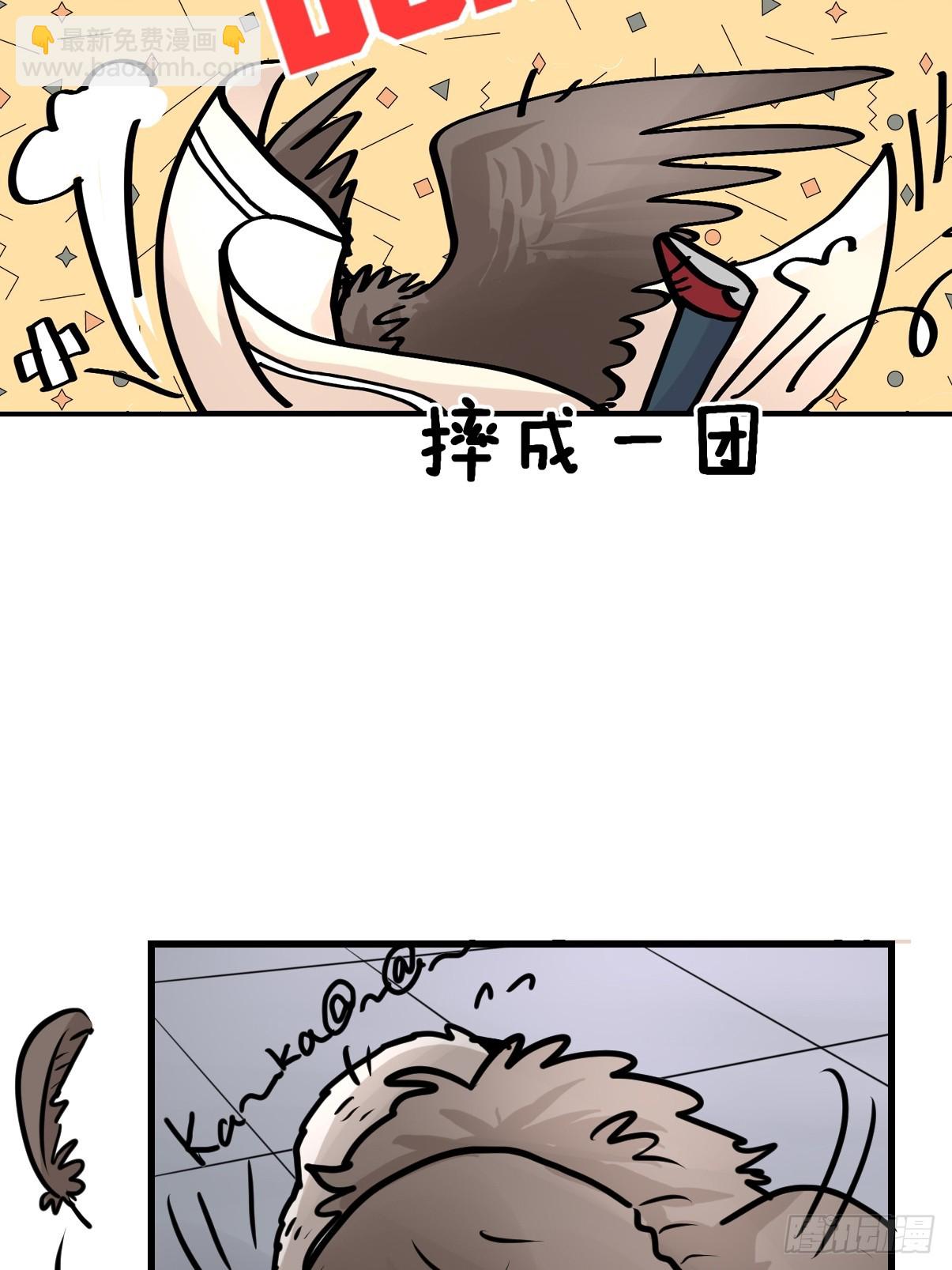 十日谈36：骗吃骗喝的你①(1/2)-第328话