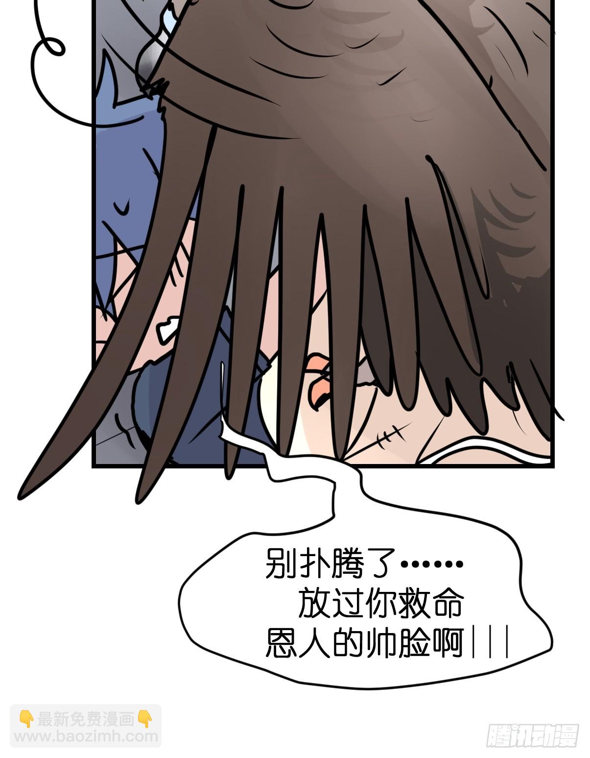 十日谈36：骗吃骗喝的你①(1/2)-第328话