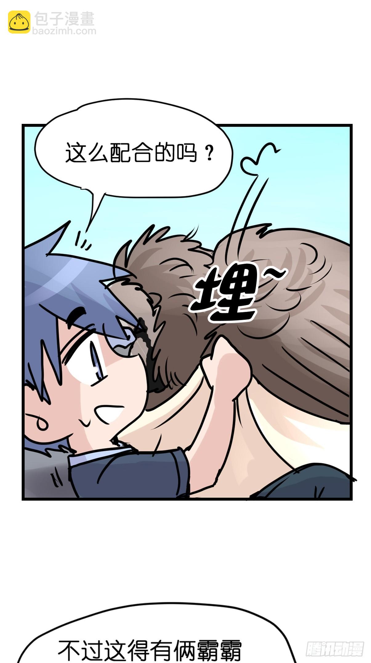 十日谈36：骗吃骗喝的你①(1/2)-第328话