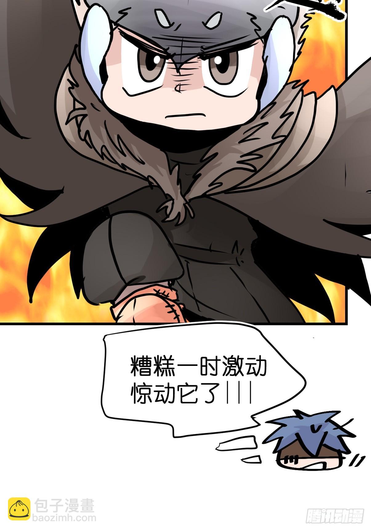 十日谈36：骗吃骗喝的你①(1/2)-第328话