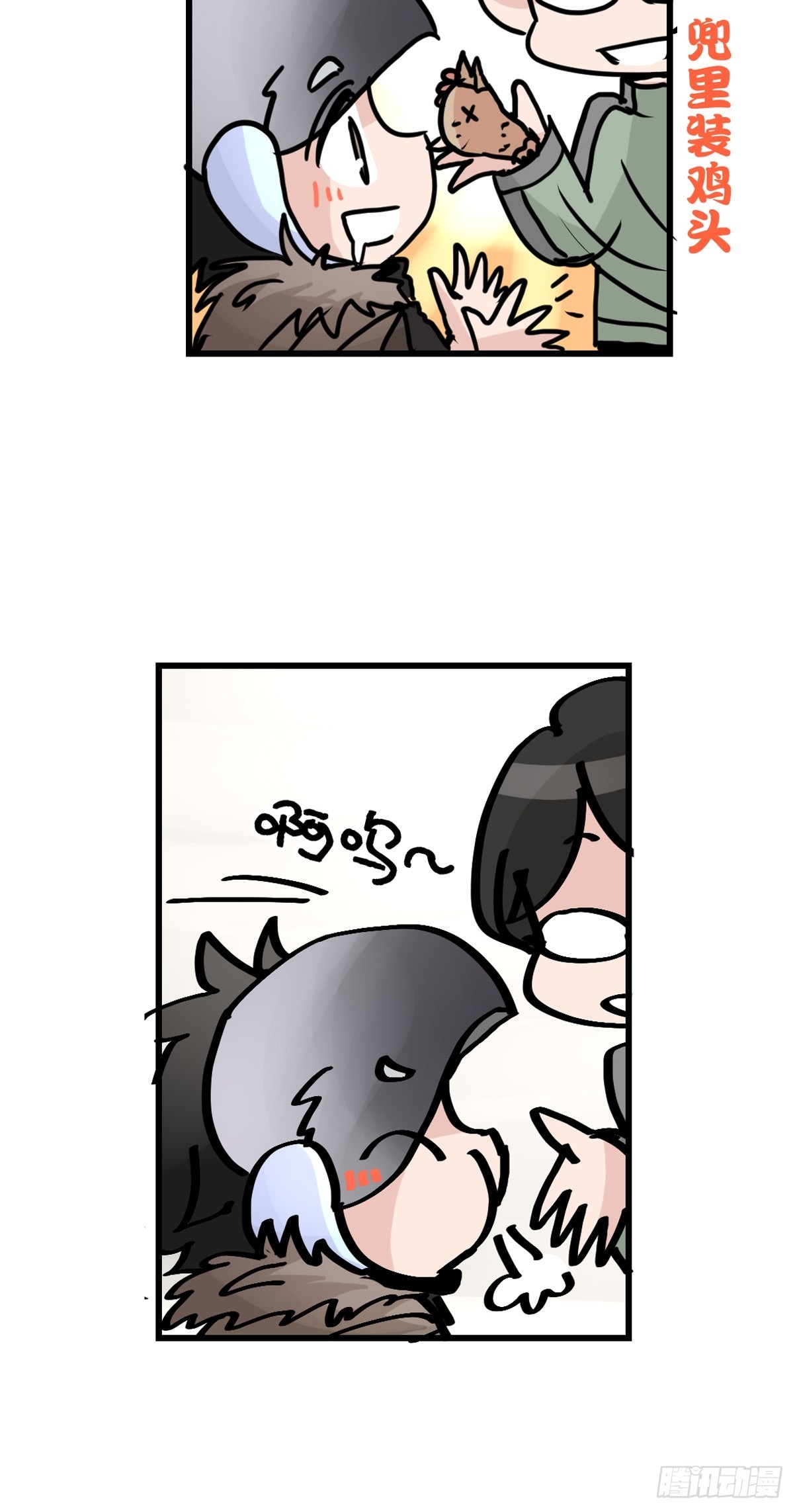 十日谈38：骗吃骗喝的你③(1/2)-第330话