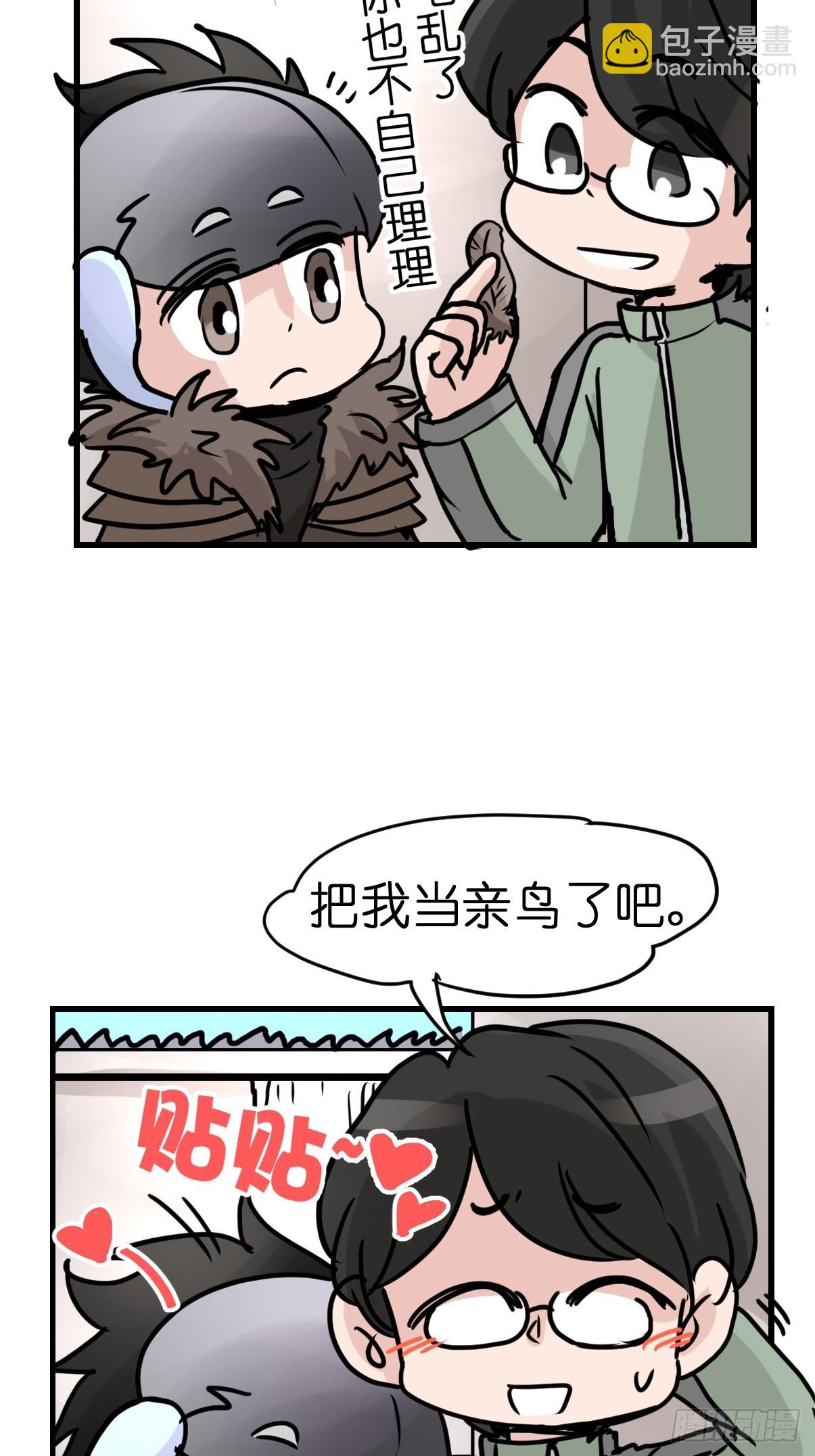 十日谈38：骗吃骗喝的你③(1/2)-第330话
