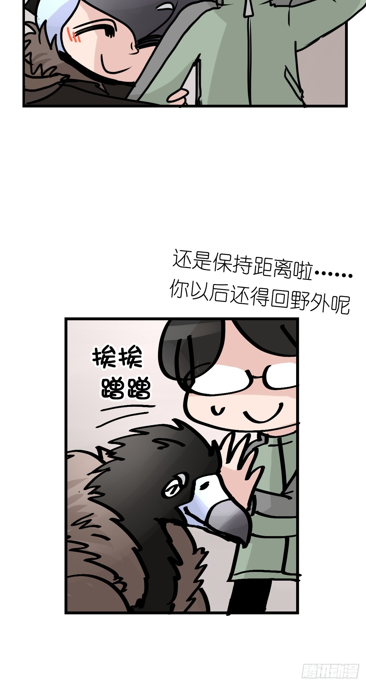 十日谈38：骗吃骗喝的你③(1/2)-第330话