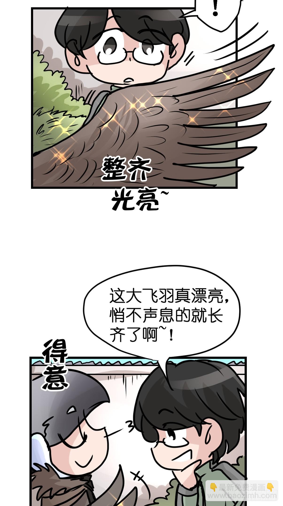 十日谈38：骗吃骗喝的你③(1/2)-第330话