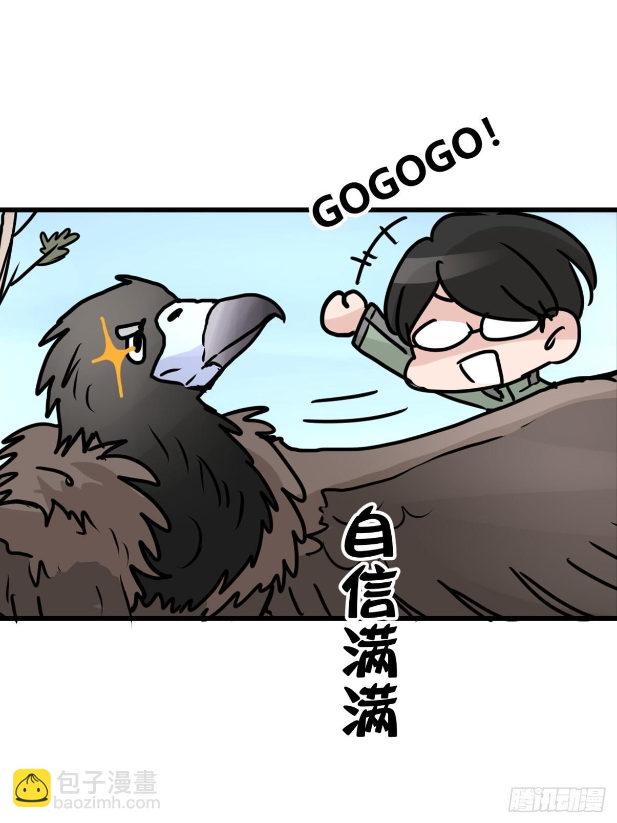十日谈38：骗吃骗喝的你③(1/2)-第330话