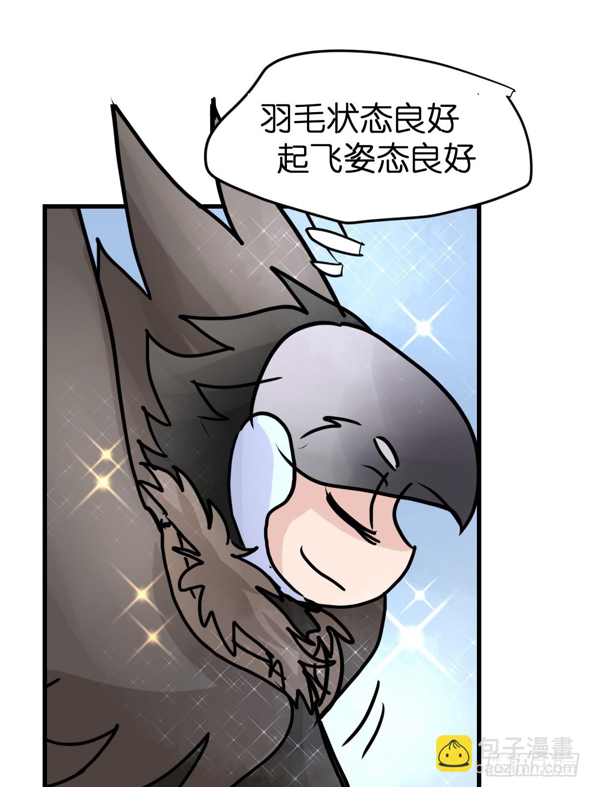 十日谈38：骗吃骗喝的你③(1/2)-第330话