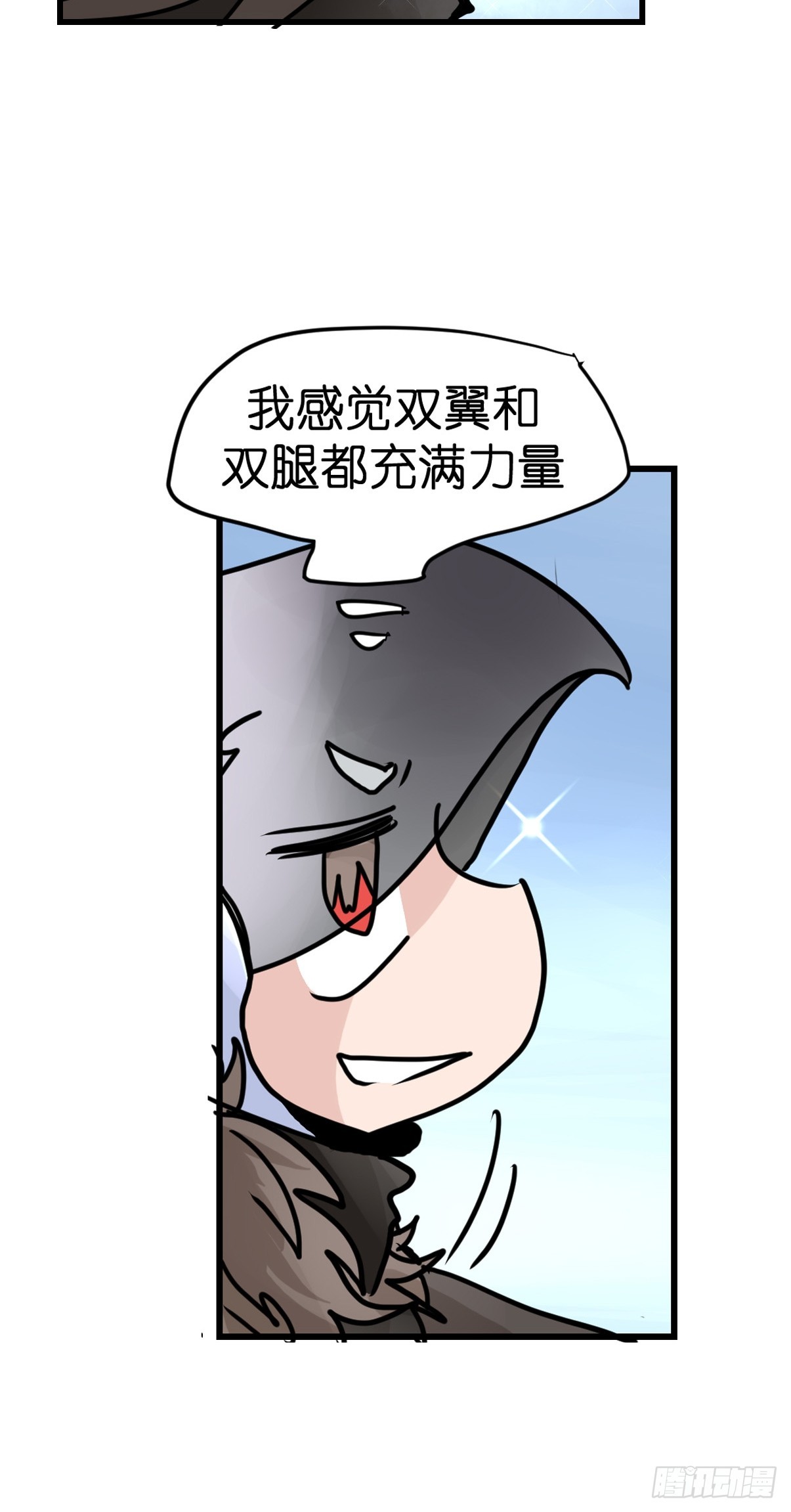 十日谈38：骗吃骗喝的你③(1/2)-第330话